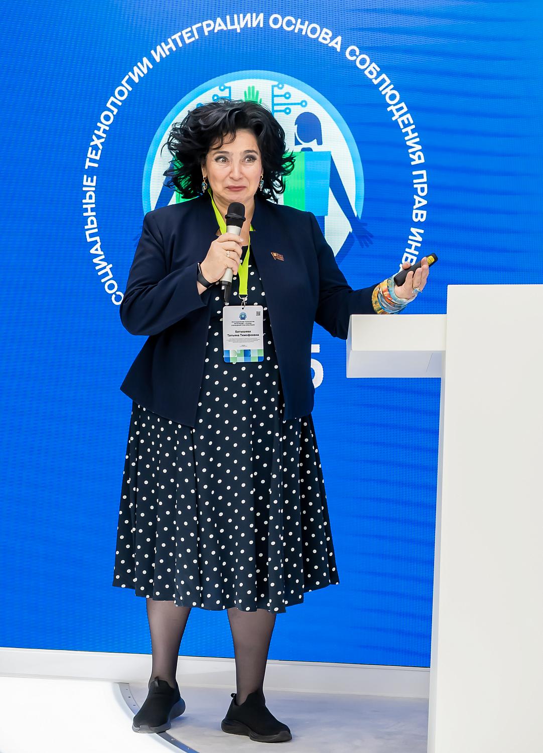 Уполномоченные по правам человека представили стратегию реабилитации без границ