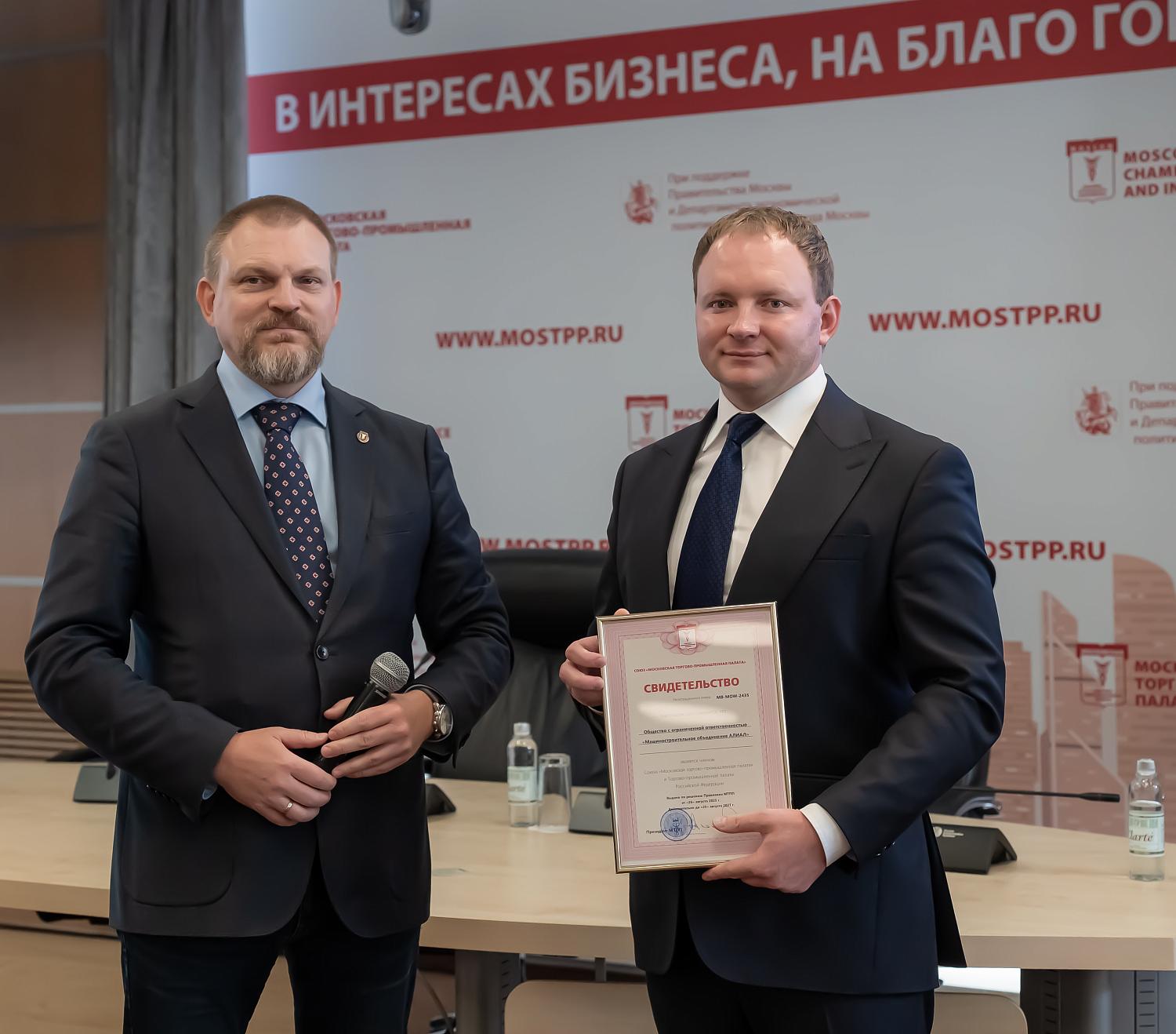 В дружной семье МТПП – очередное пополнение