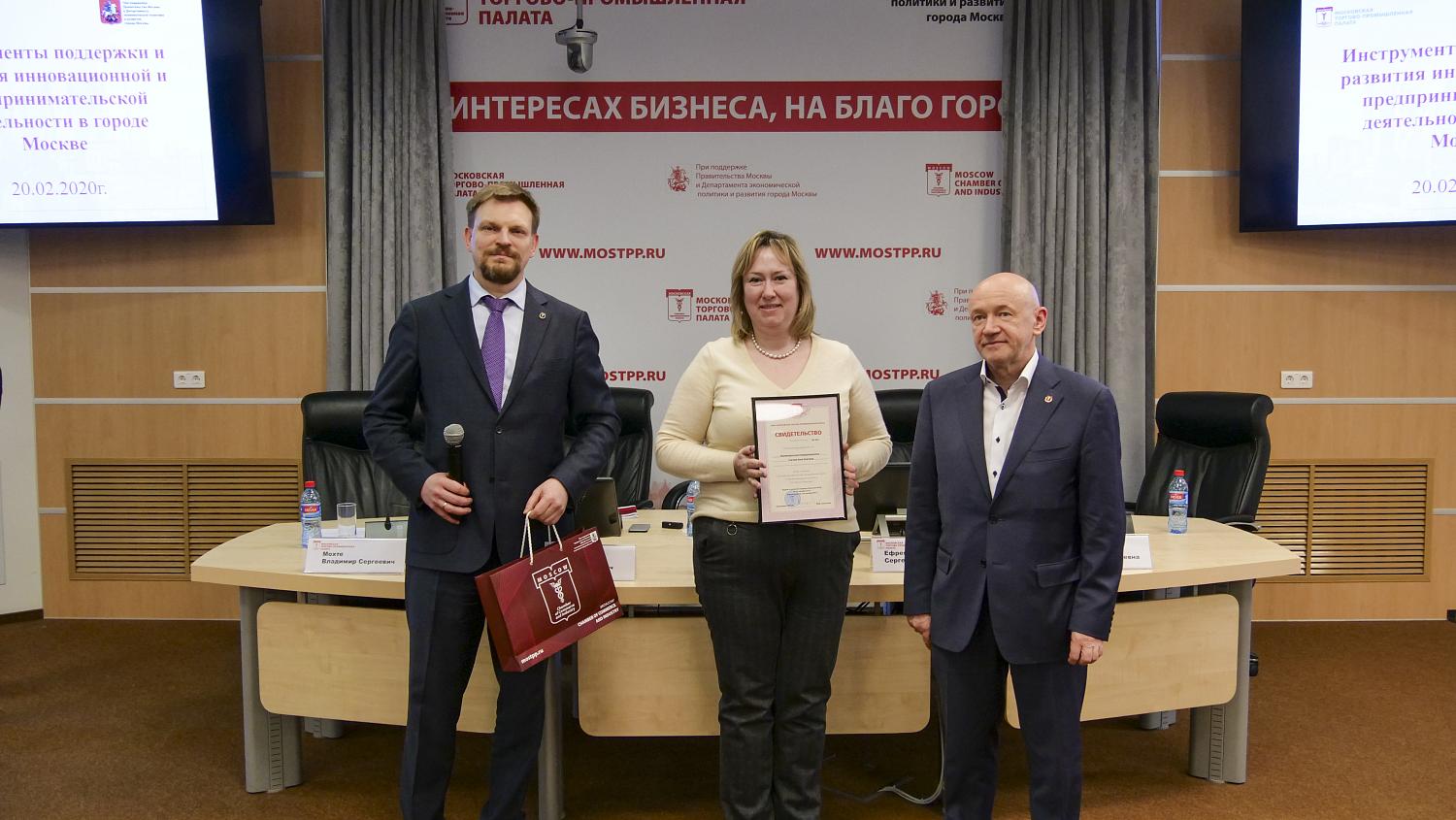 Новые члены команды МТПП узнали об основных направлениях работы Палаты и мерах поддержки бизнеса в столице 