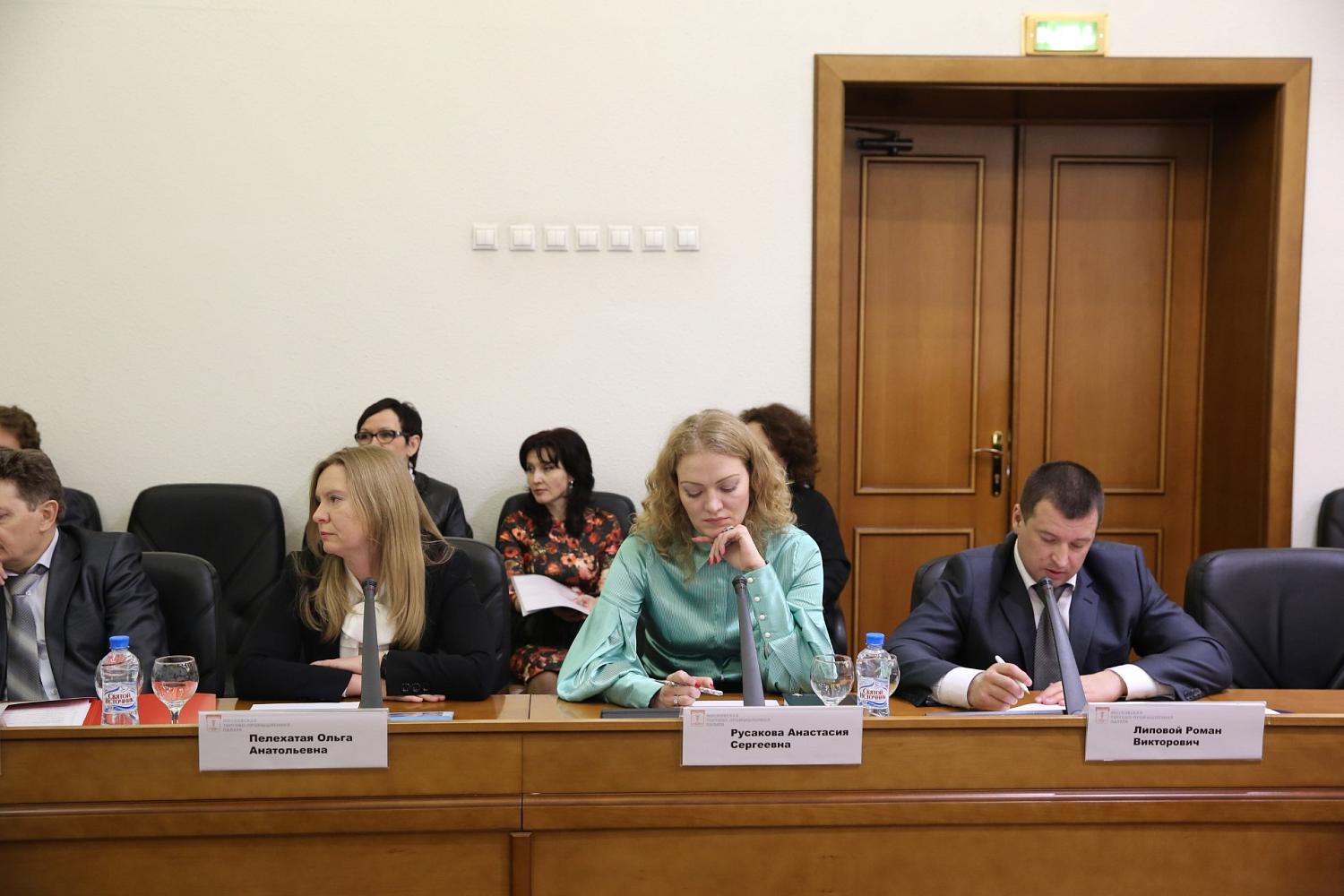 Руководители общественных структур МТПП обсудили дополнения в антикризисный план Правительства Москвы
