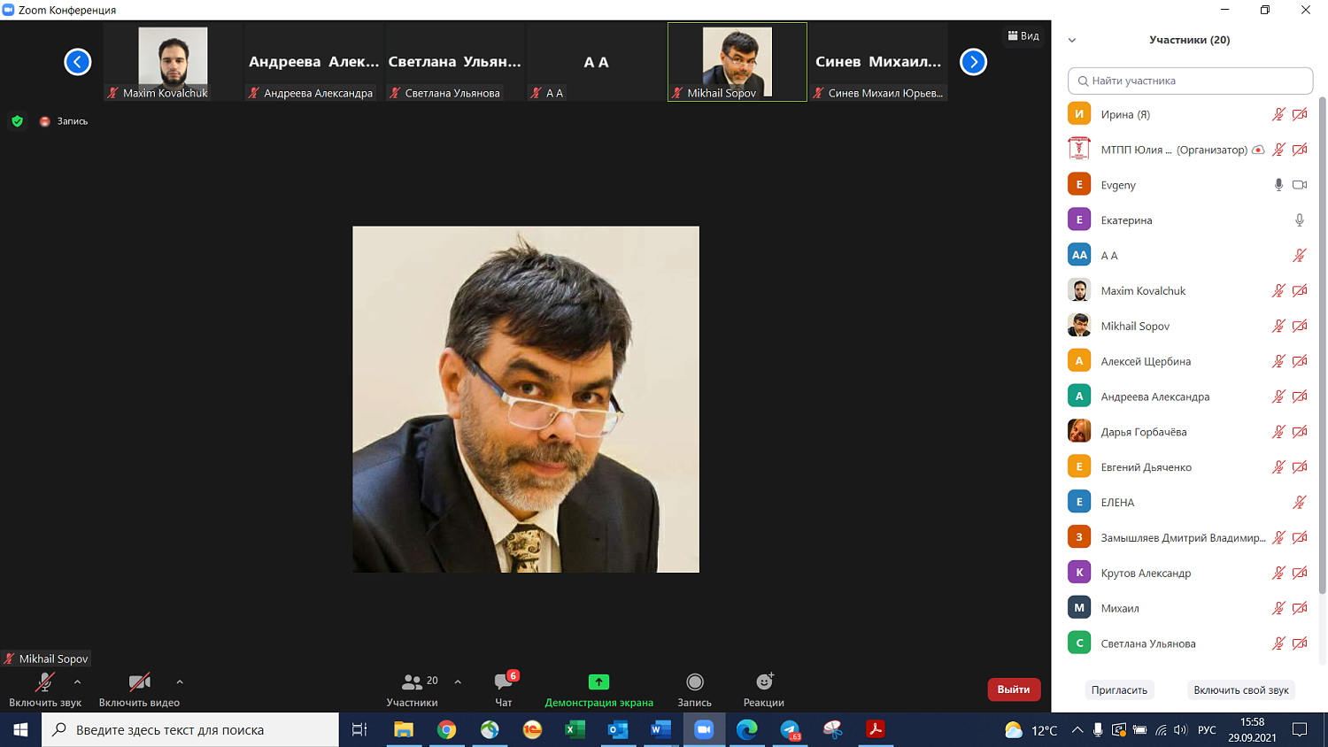 Состоялся круглый стол, посвященный обсуждению актуальных вопросов ювелирной отрасли