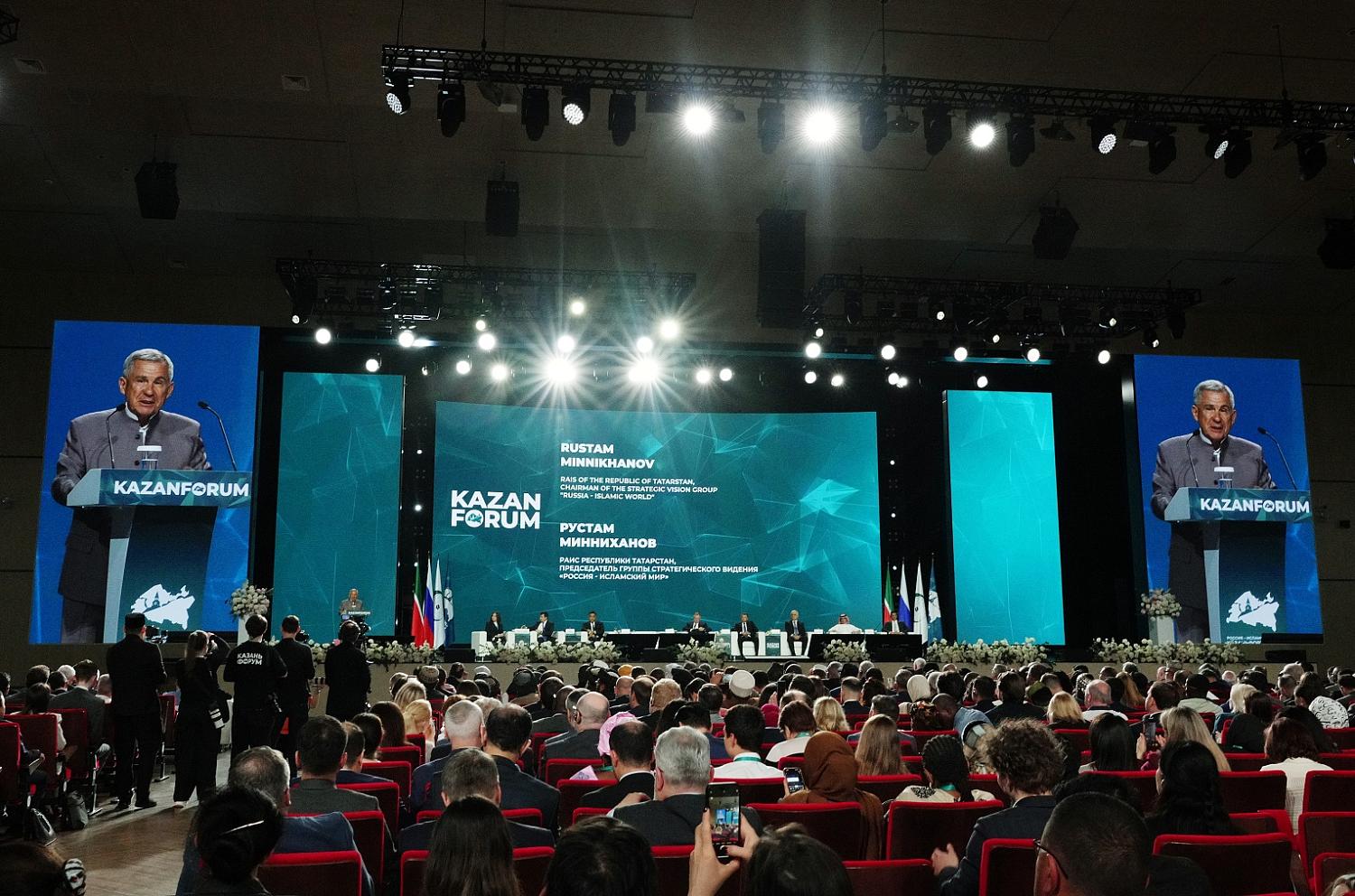 КазаньФорум-2026, день третий: международная повестка и стратегическое партнерство