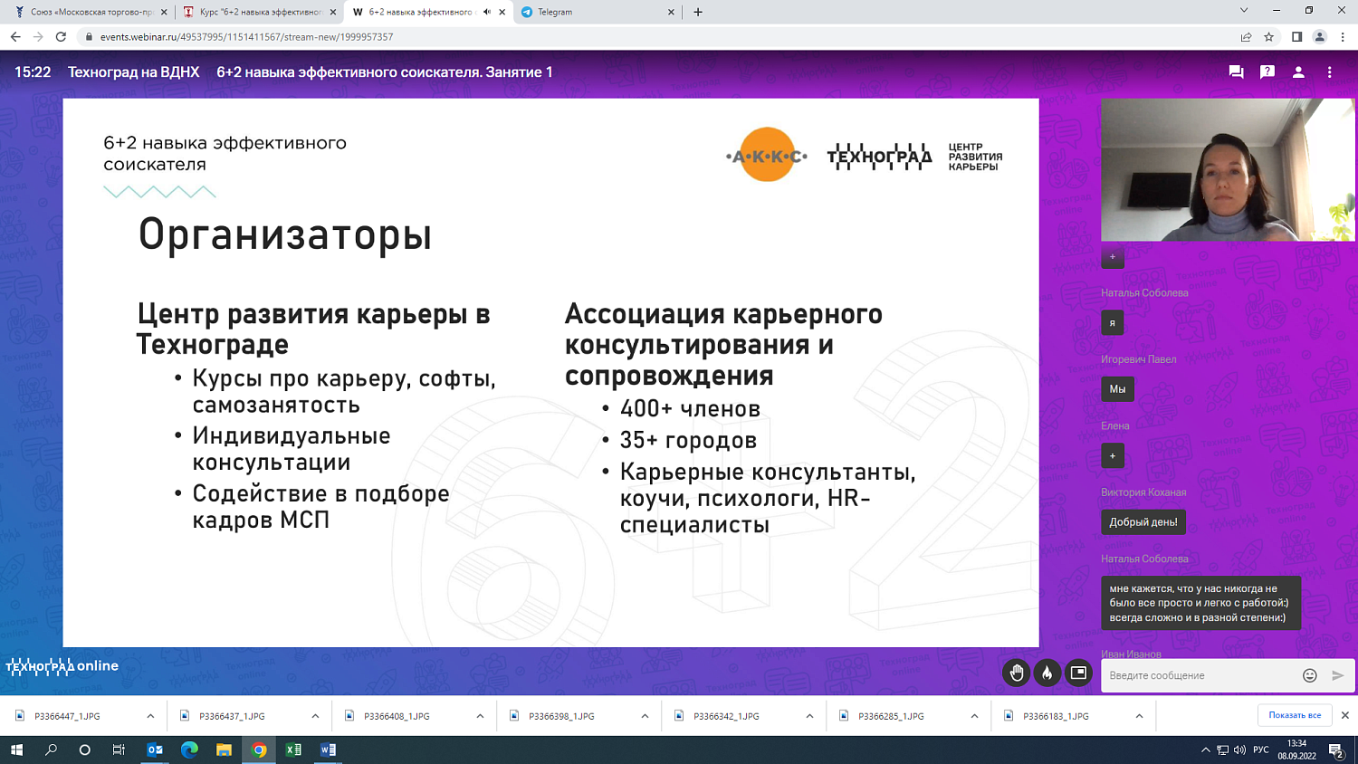 Какие шаги надо предпринять, чтобы найти хорошую работу