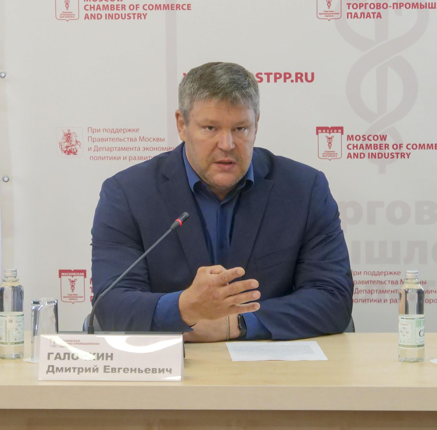 МЧС и Московская ТПП стремятся совместно повышать безопасность граждан