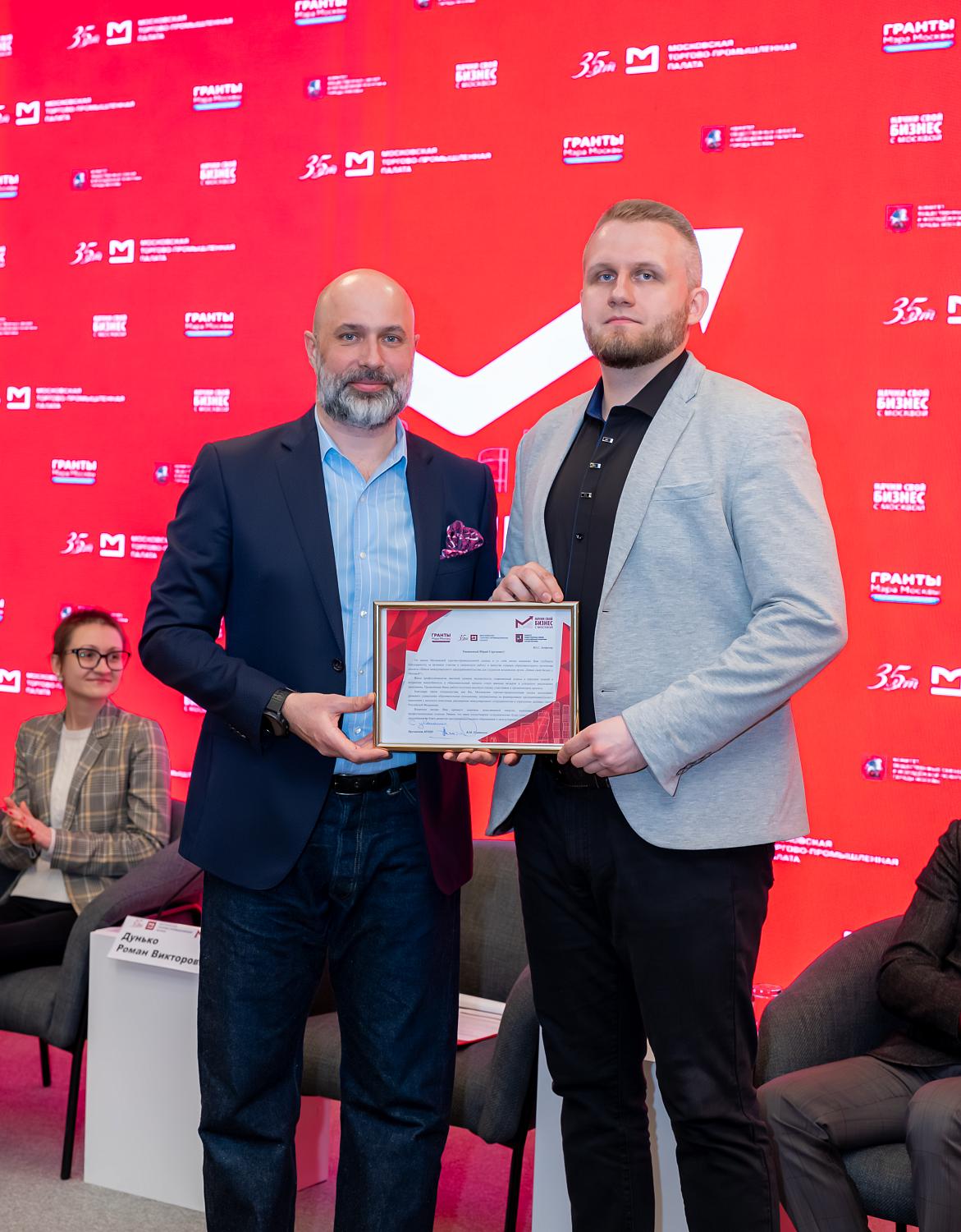 Сертификат в руках, стартап в ноутбуке: что дальше ждёт выпускников Школы международного предпринимательства 