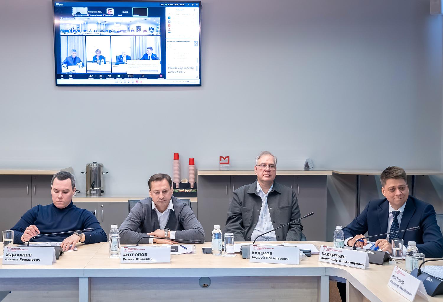 На площадке МТПП эксперты обсудили как грамотно модернизировать системы технической безопасности многоквартирных домов по всей стране