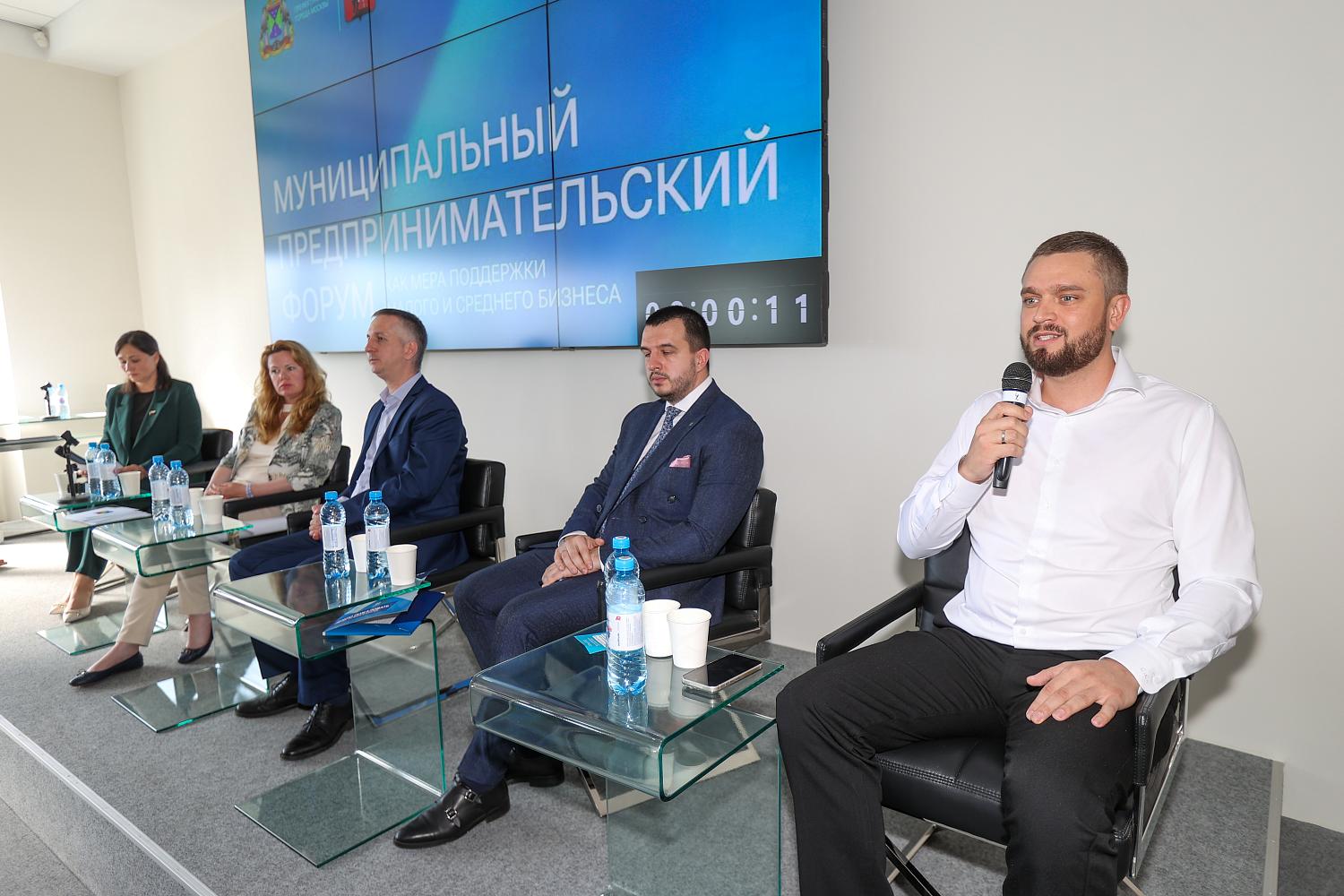 Муниципальный предпринимательский форум в ЮЗАО состоялся при организационной поддержке Комитета 