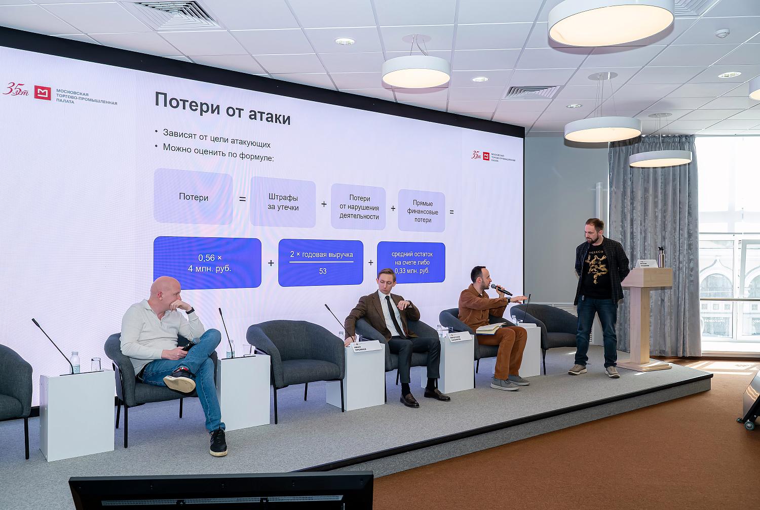 Малый бизнес в зоне риска: как защитить выручку, клиентов и репутацию от кибератак и утечки данных