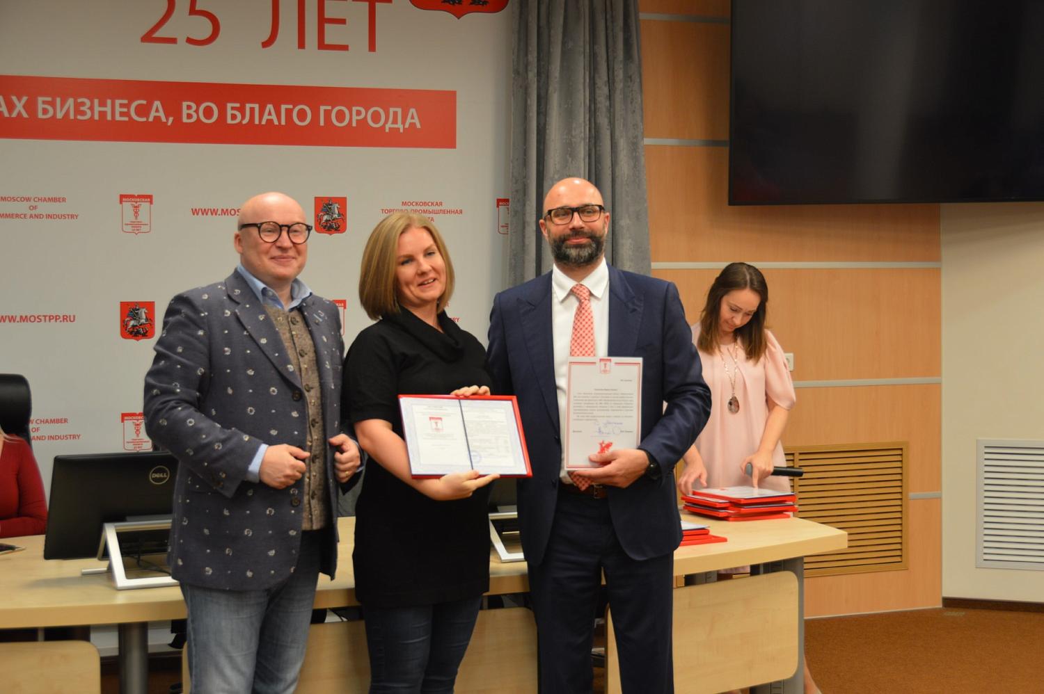 Выпускники первой программы делового образования EQ MBA МТПП получили дипломы