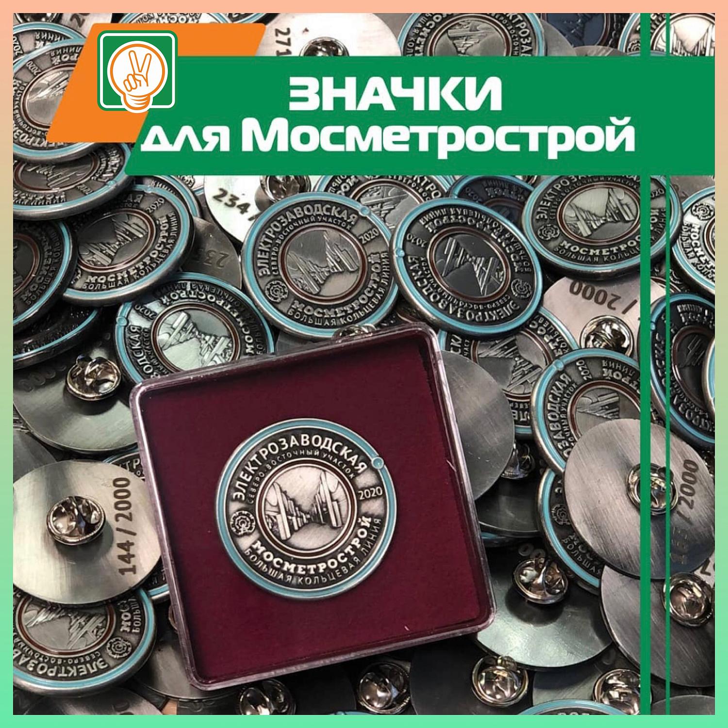 Подкомитет МТПП по брендингу начал свою работу 