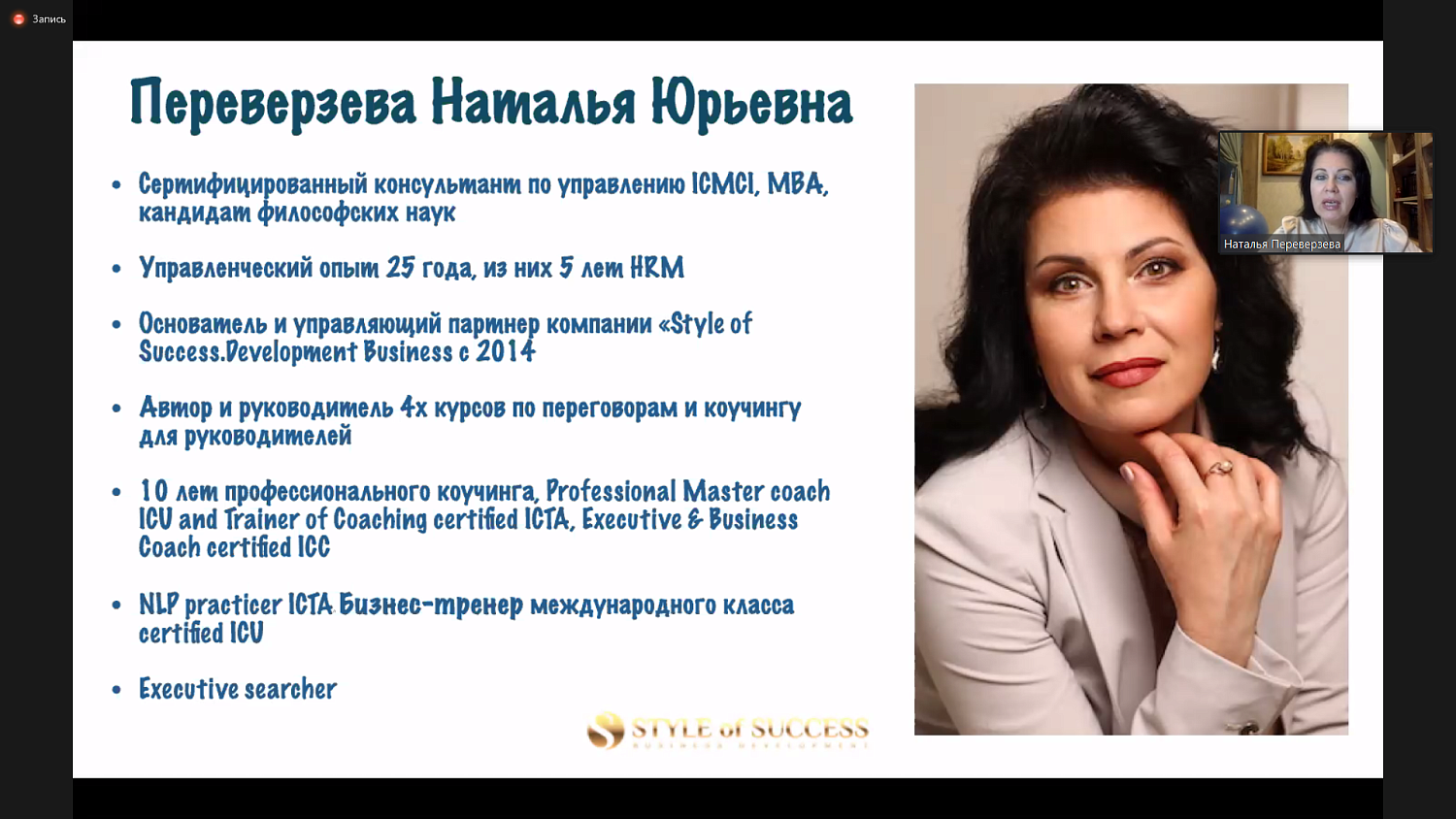 Грамотная стратегическая сессия способствует развитию компании