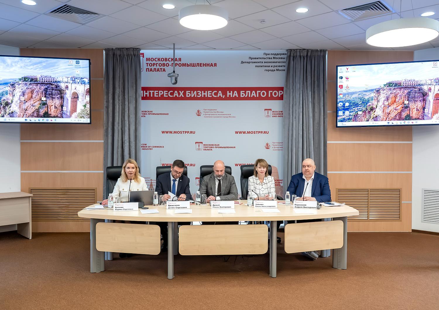 Таможенный семинар в МТПП: конструктивный диалог бизнеса с регулятором