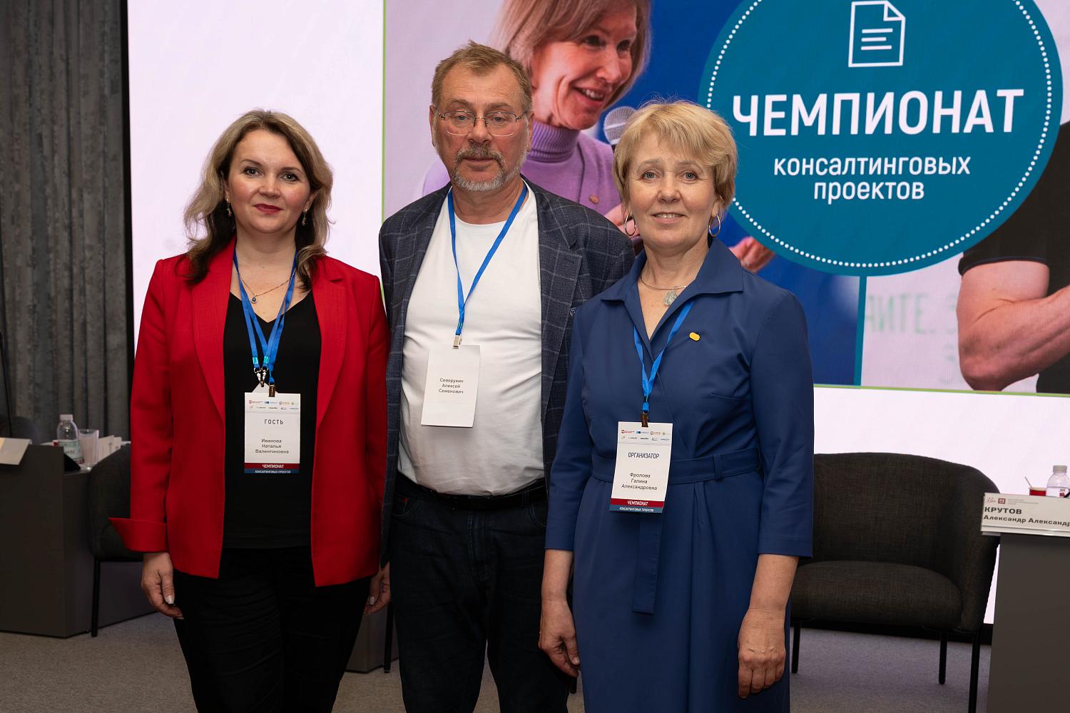 Участники кейс-чемпионата консалтинговых проектов продемонстрировали умение решать проблемы предпринимателей
