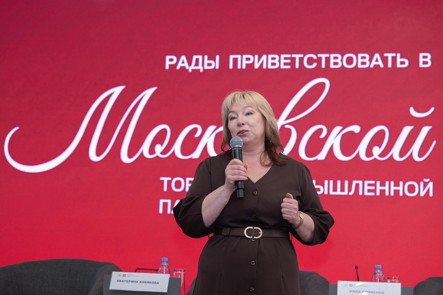 Предпринимательницы поделились в МТПП опытом развития бизнеса в условиях перемен