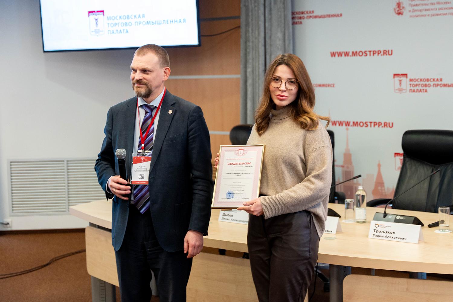 Для новых членов МТПП наступило время возможностей!