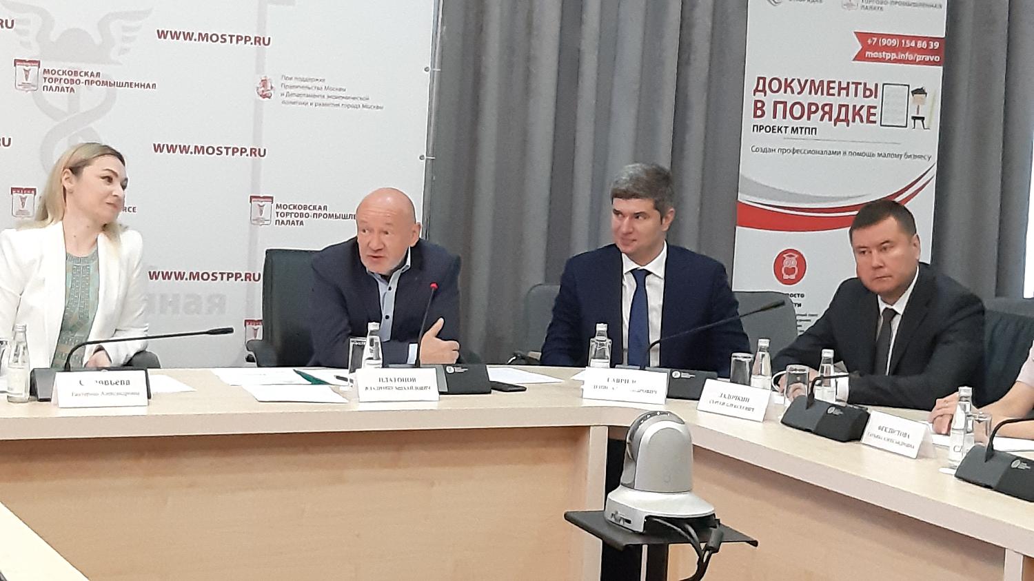 Общественный совет при Московском УФАС помогает предпринимателям в решении проблем 