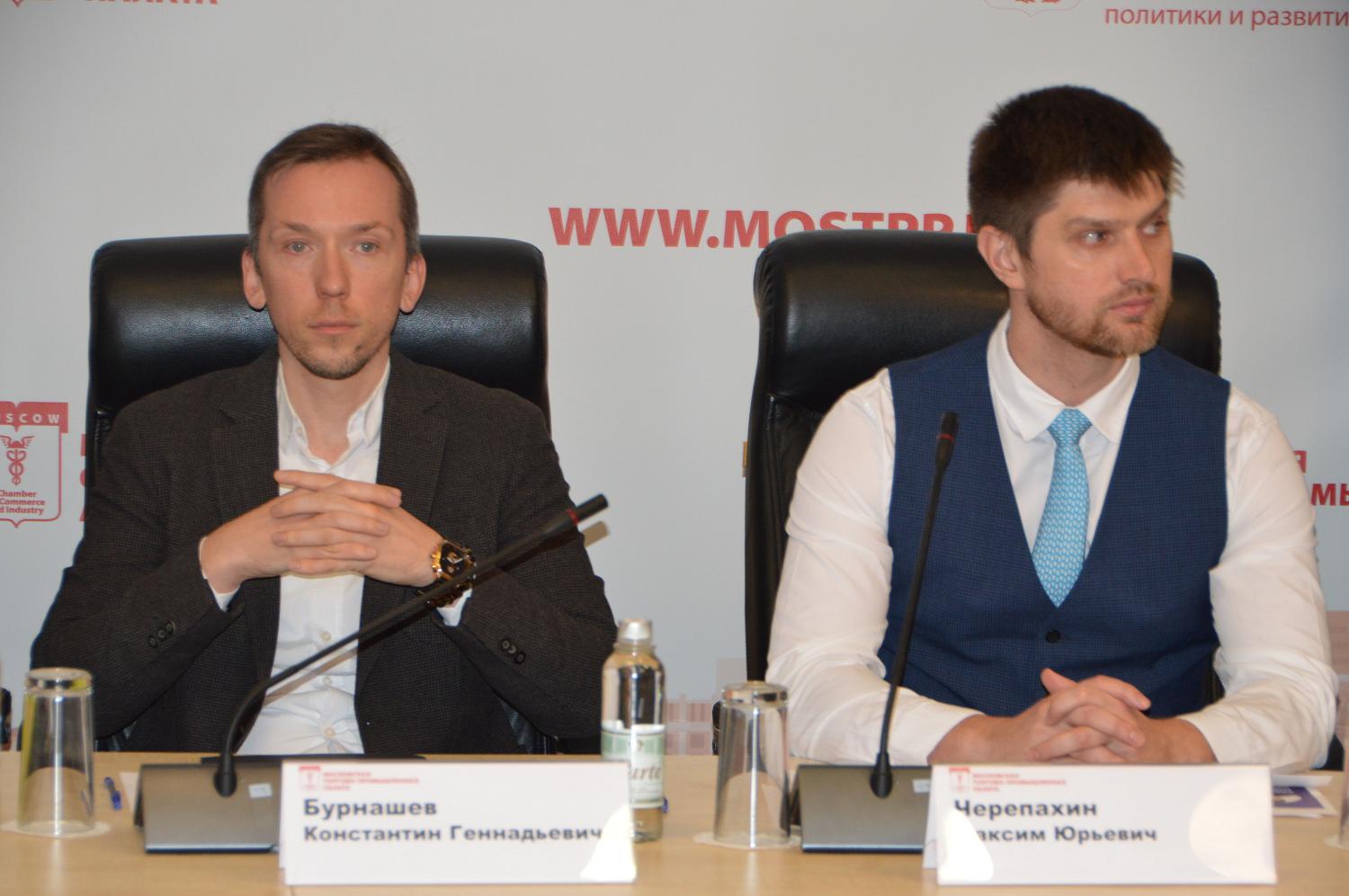 В МТПП бизнесу представили арсенал средств государственной поддержки 