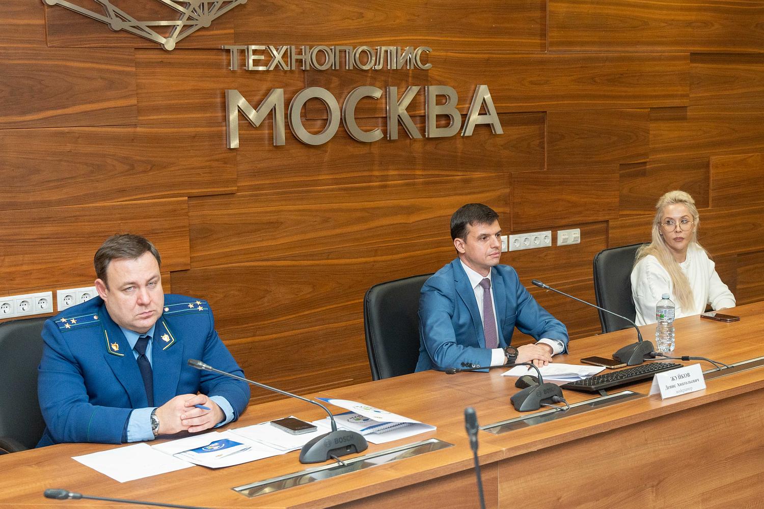 Актуальные вопросы бизнеса обсуждены на Форуме "Предприниматели Зеленограда -2024"