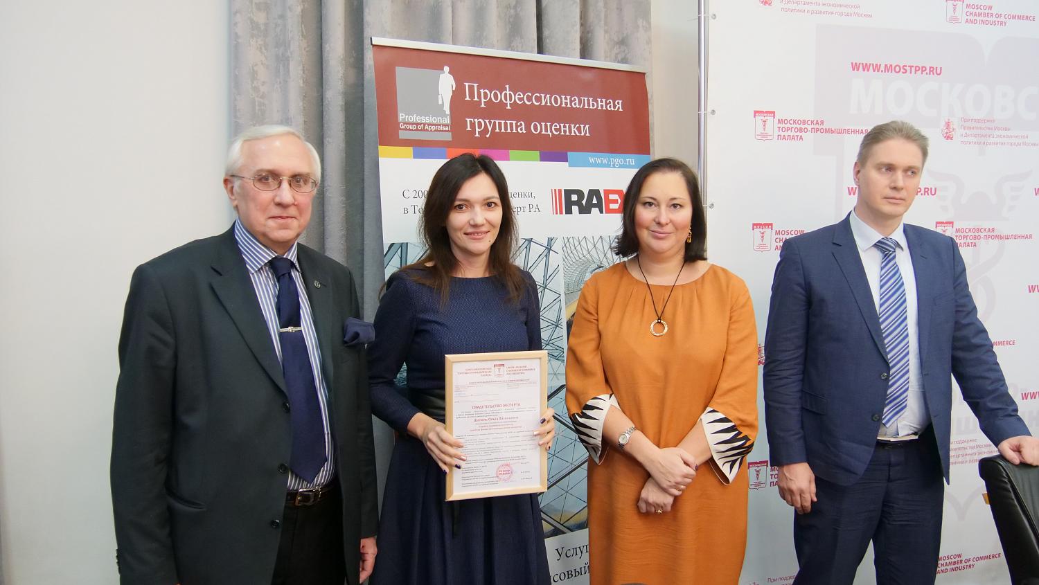 Межрегиональная научно-практическая конференция на тему «ПРАКТИЧЕСКИЕ ОСОБЕННОСТИ ОЦЕНКИ ЗАКЛЮЧЕНИЯ ЭКСПЕРТА В ПРОЦЕССУАЛЬНЫХ ДЕЙСТВИЯХ. BEST PRACTICE».