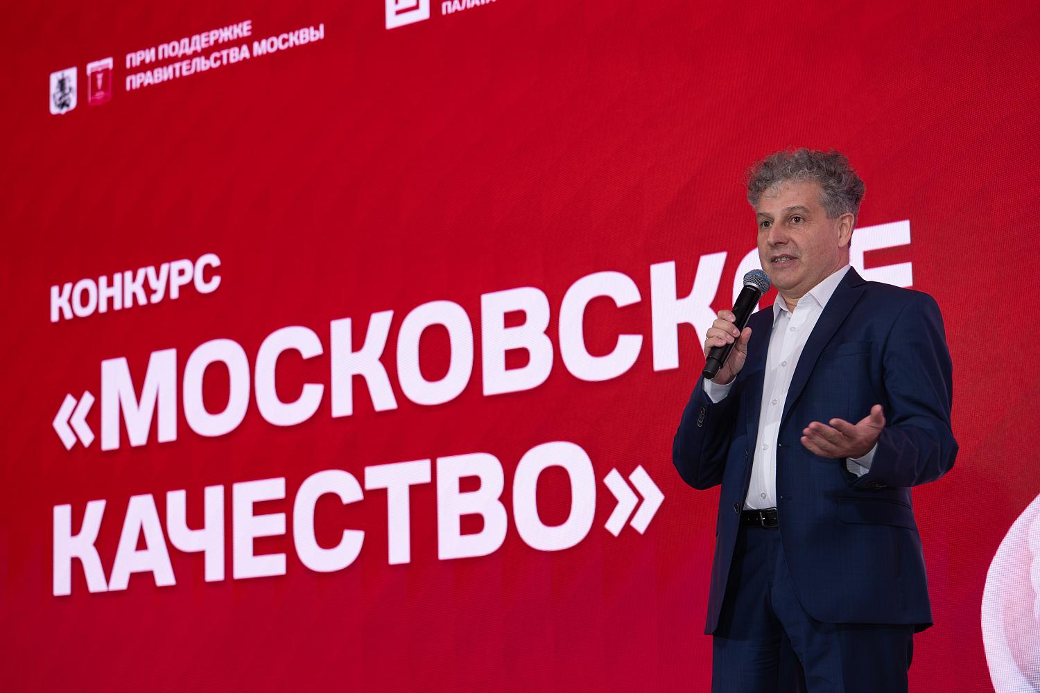 Шоколад, зефир и карамель: победителей «эндорфиновой номинации» наградили в МТПП