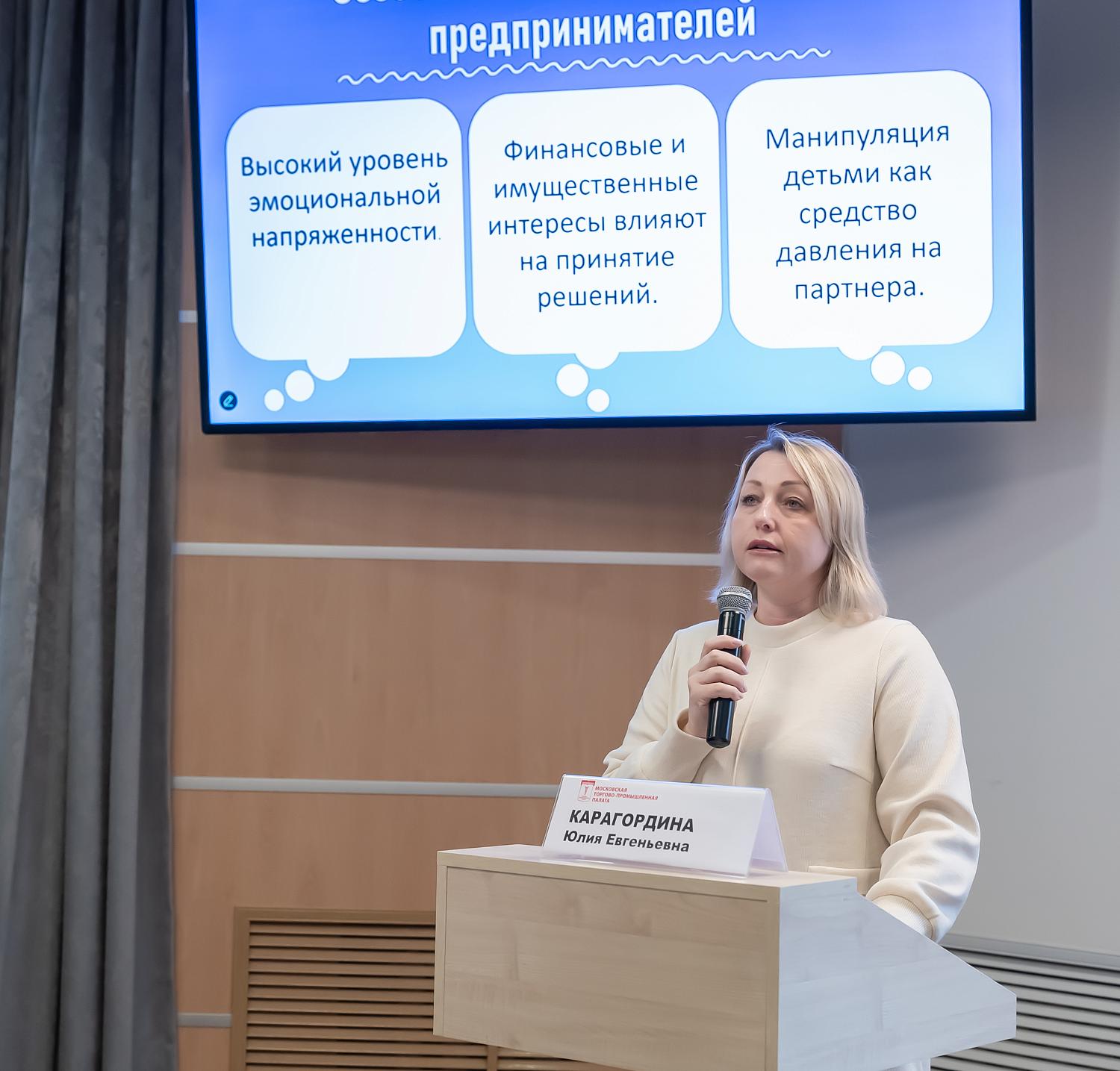 «Медиация – это по любви»