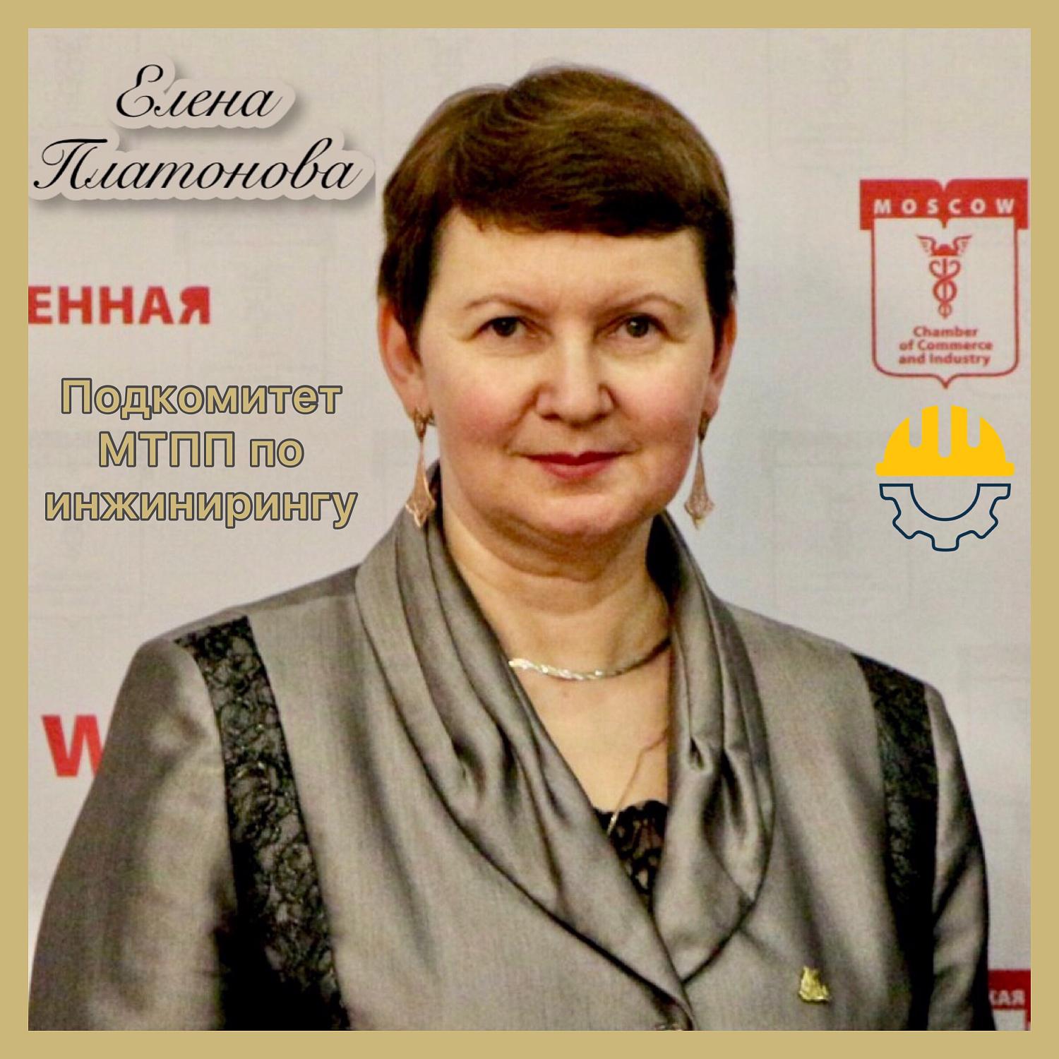 Комитет МТПП по проблемам качества и развития деловых услуг с момента своего создания участвует в программах ОРВ и ОФВ