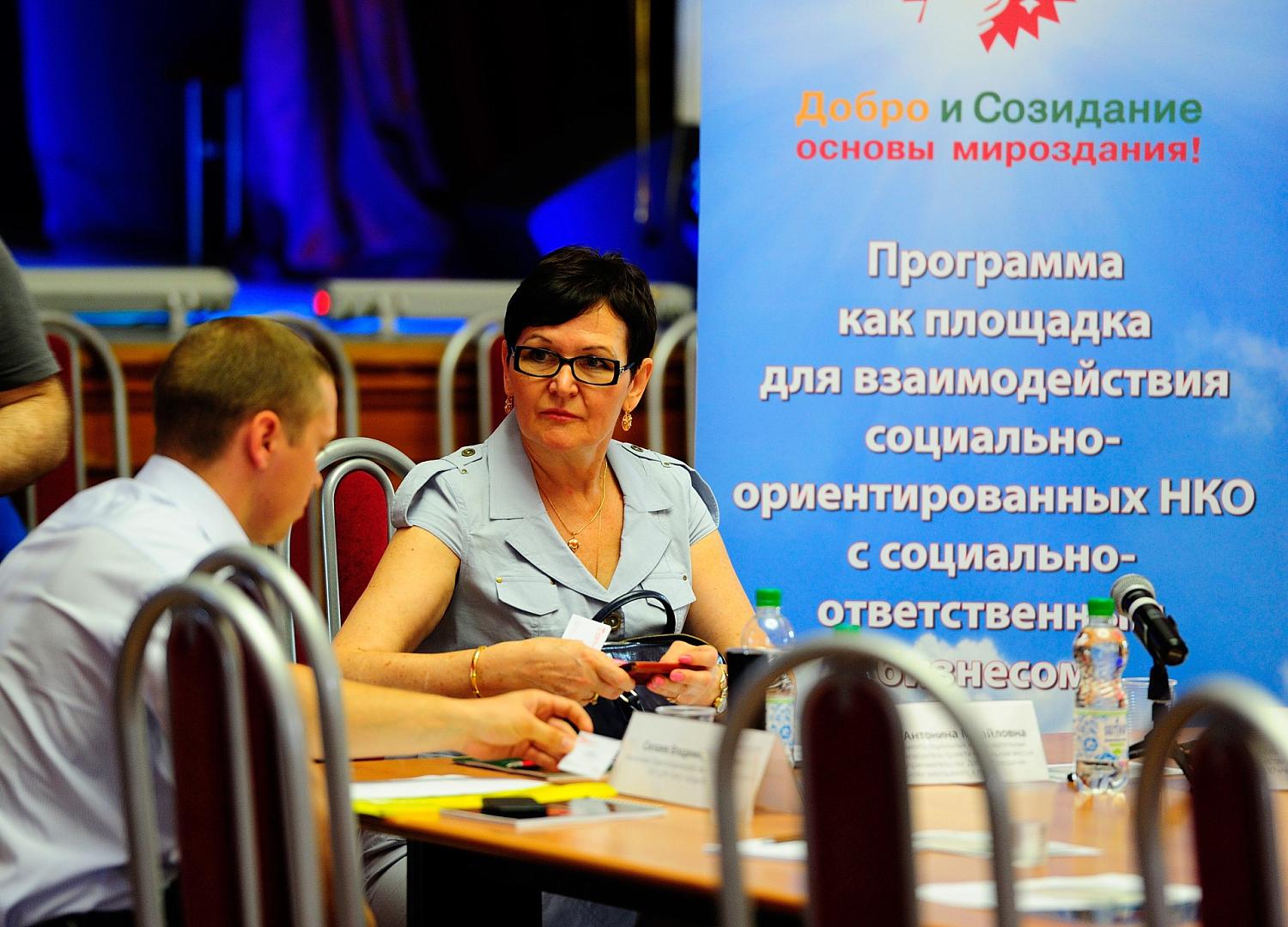Московская ТПП поддержала Фестиваль социальных инициатив «Во имя семьи»