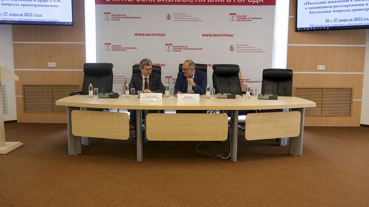 Представители ФТС России рассказали участникам ВЭД об актуальных изменениях в таможенном законодательстве
