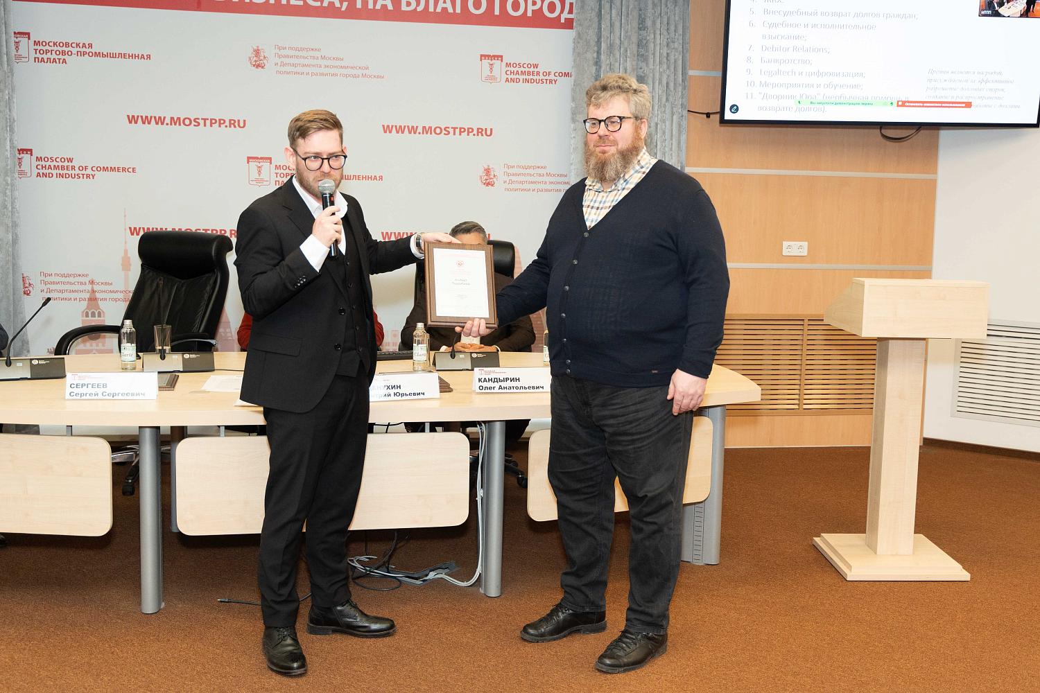 Мастера разрешения долговых споров получили награды