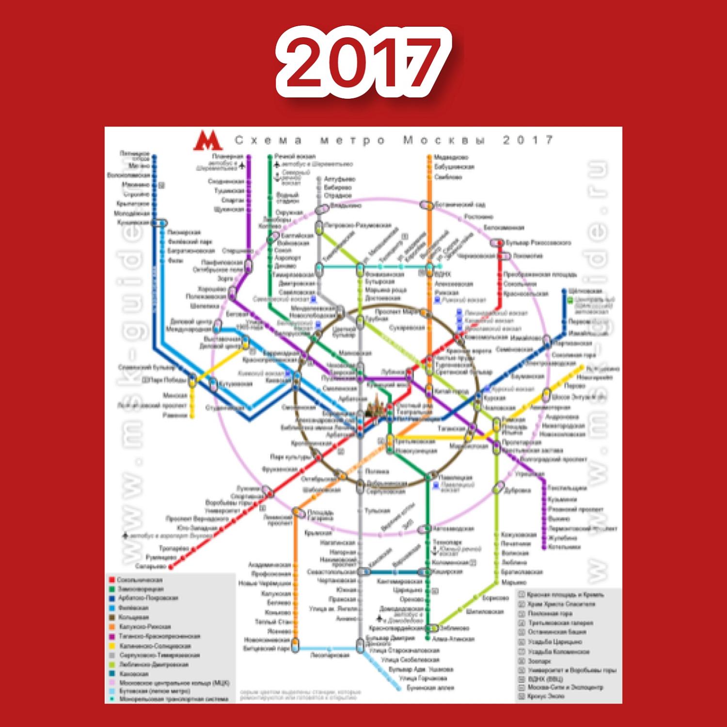Подкомитет МТПП по брендингу поздравляет метрополитеновцев с праздником 