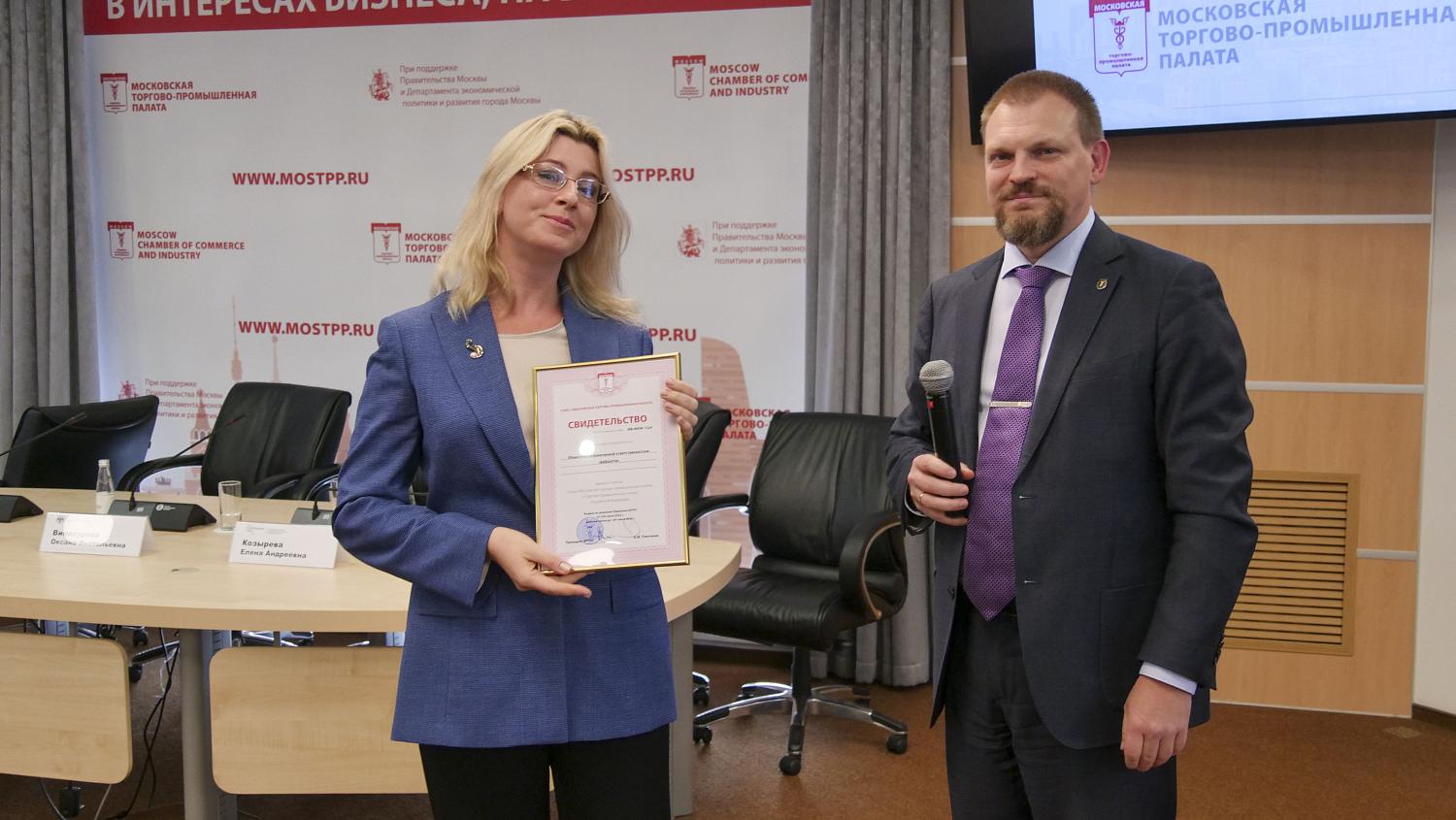 Более 50 компаний получили свидетельства о членстве в МТПП