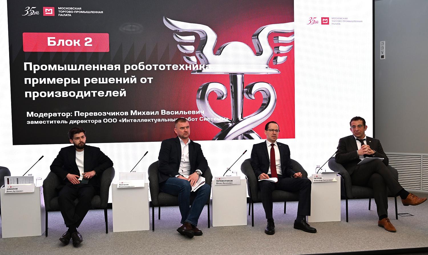 В фокусе внимания Палаты – развитие робототехники и искусственного интеллекта