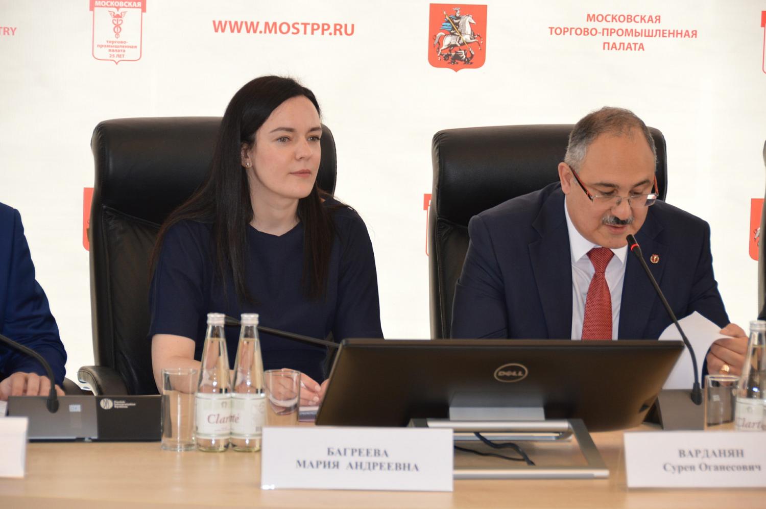 В МТПП состоялась конференция по проблемам интернет-торговли в России