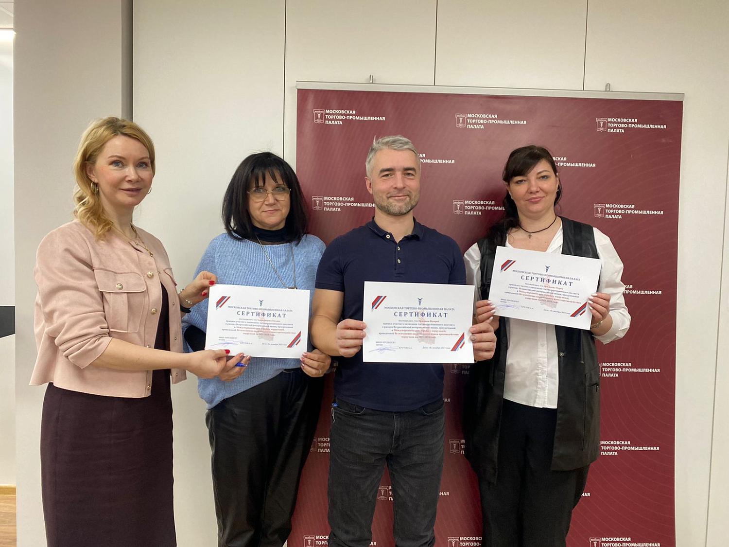 В стенах МТПП прошел Антикоррупционный диктант 