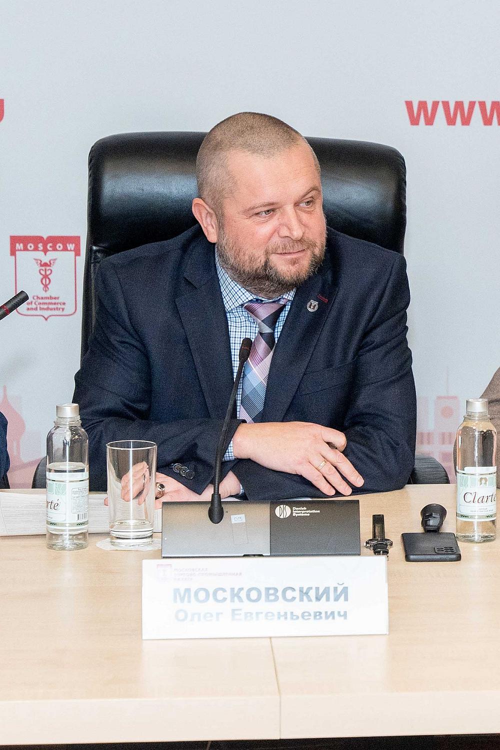 В МТПП прошёл IV Форум межрегионального сотрудничества землячеств России