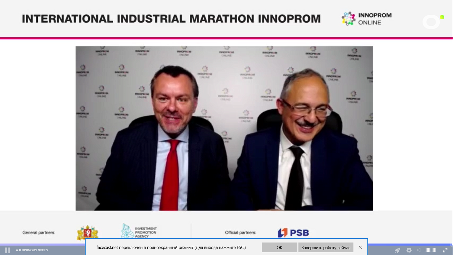 INNOPROM-2020: «Марафон столиц» вокруг планеты 
