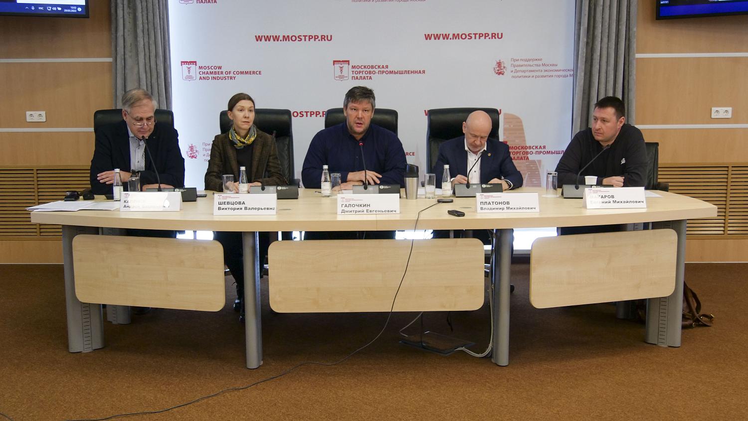 МТПП работает над совершенствованием механизмов регулирования рынка технических средств безопасности