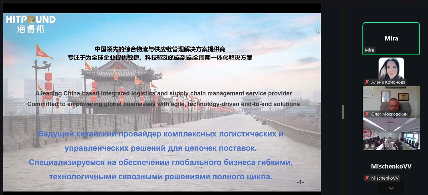 Развитие российско-китайских торгово-экономических отношений в сфере судостроения/судоремонта