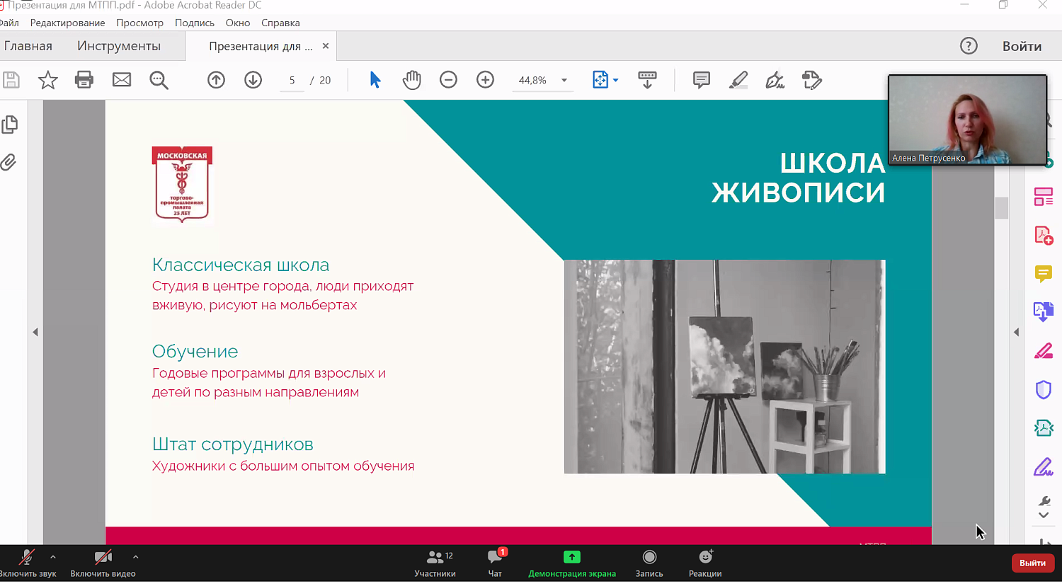 Как различные PR-инструменты помогают в развитии и продвижении бизнеса?