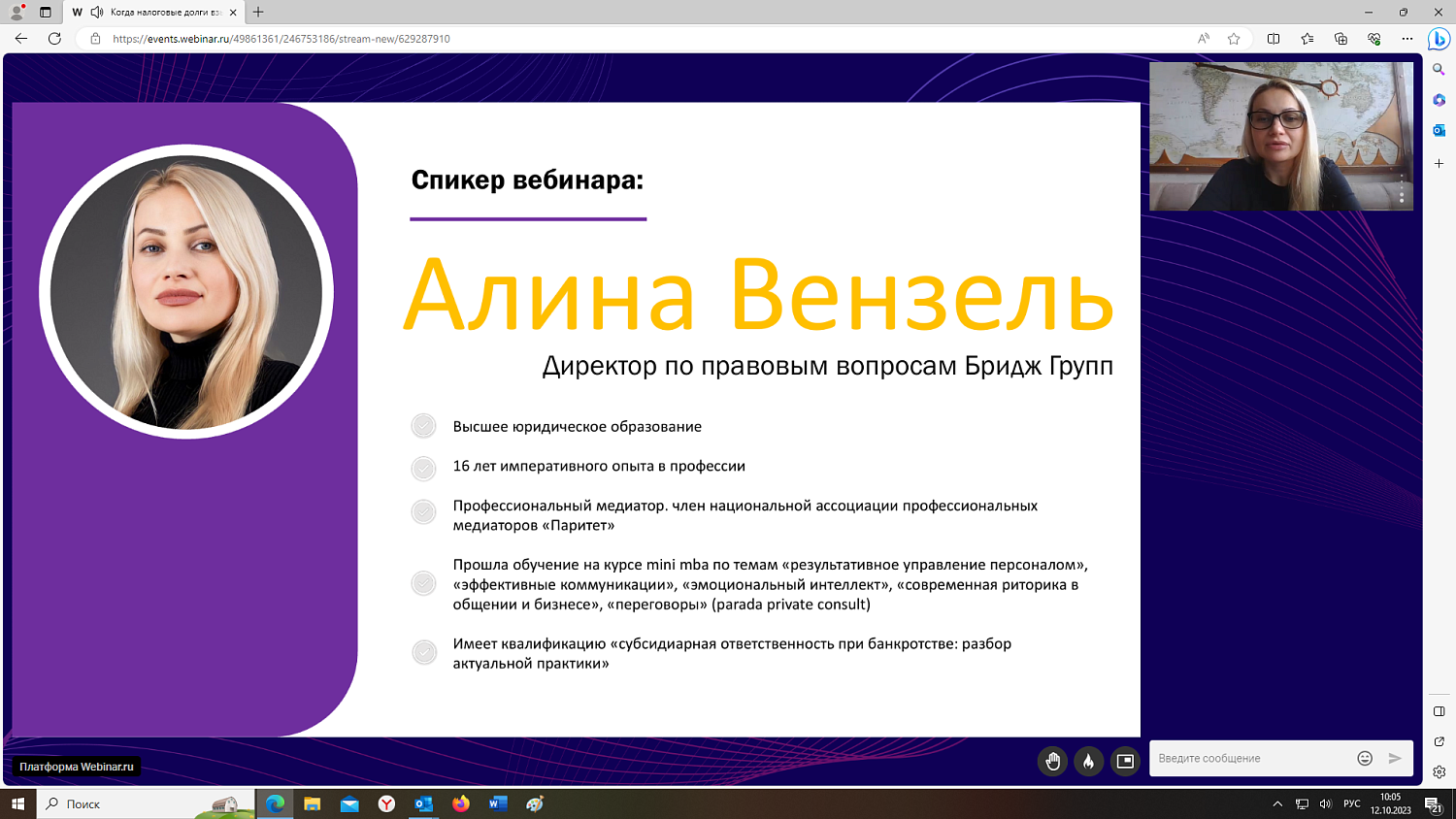 Как генеральному директору и главбуху не платить долги компании из своего кармана?