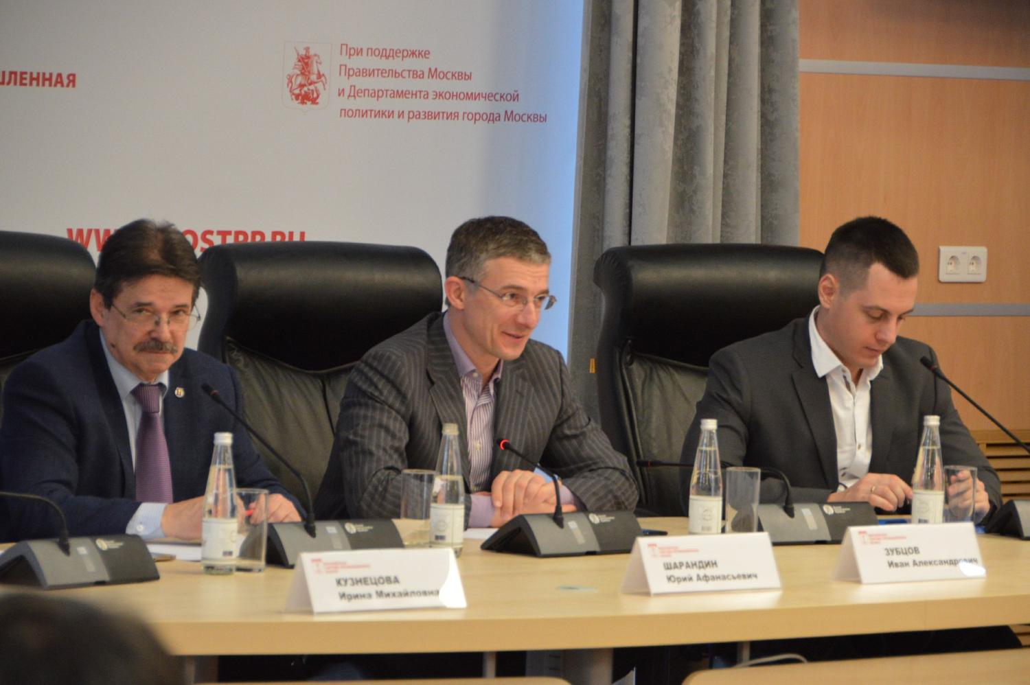 На площадке МТПП состоялась встреча представителей бизнеса в сфере торговли, общепита и бытовых услуг ВАО с органами исполнительной власти Москвы