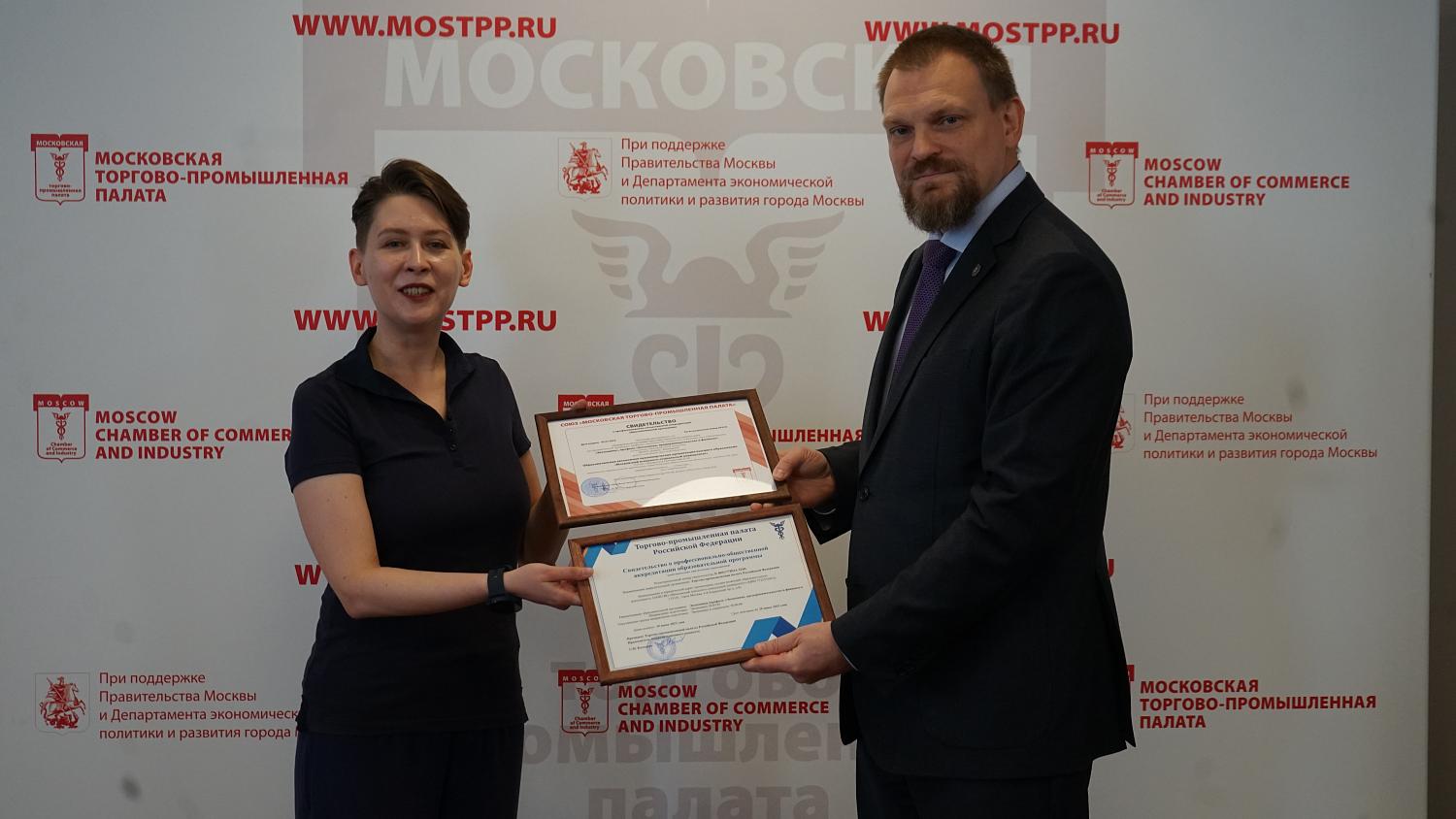 Ещё один столичный вуз получил в МТПП Свидетельства о профессионально-общественной аккредитации