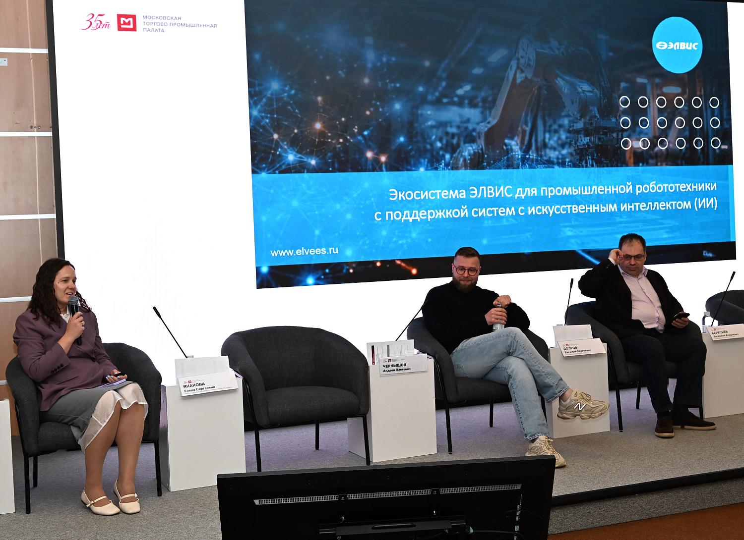 В фокусе внимания Палаты – развитие робототехники и искусственного интеллекта
