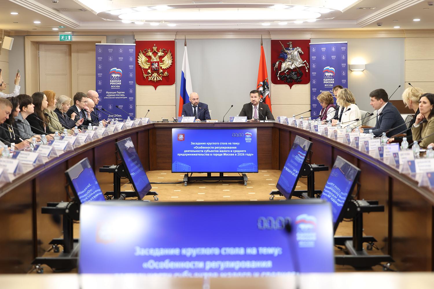 Владимир Платонов на площадке Мосгордумы предложил консолидировать позицию бизнеса по корректировке требований СанПиН