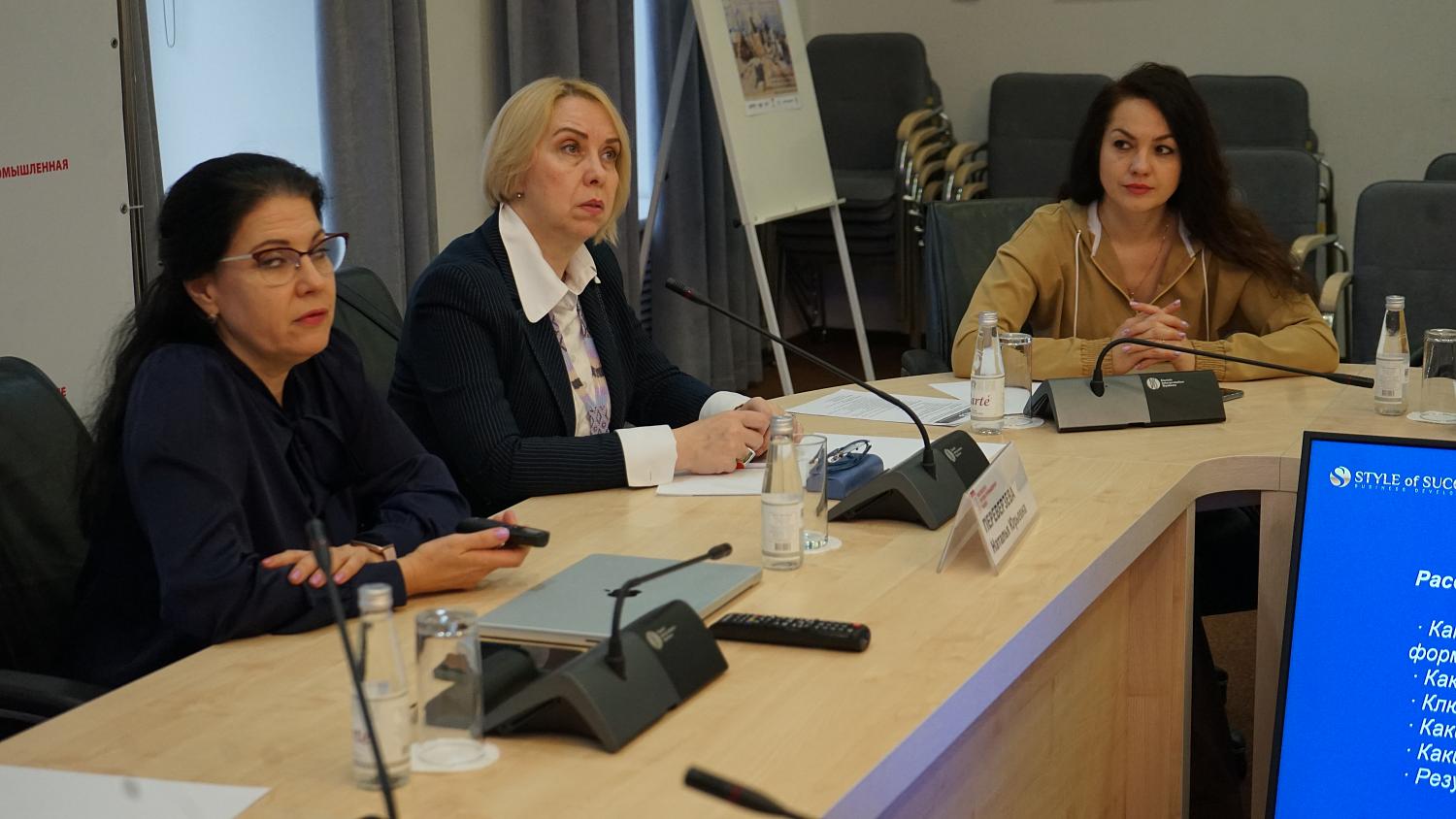На площадке МТПП представлен кейс формирования команды лидеров 