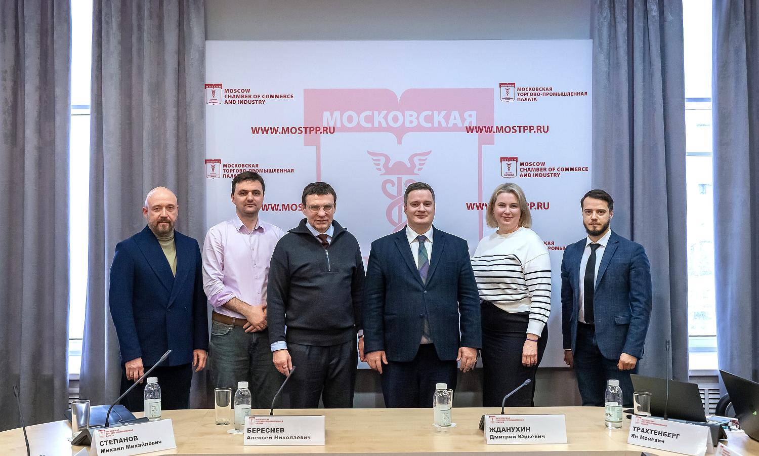 Криптоактивы и исполнительное производство стали темой обсуждения на площадке МТПП