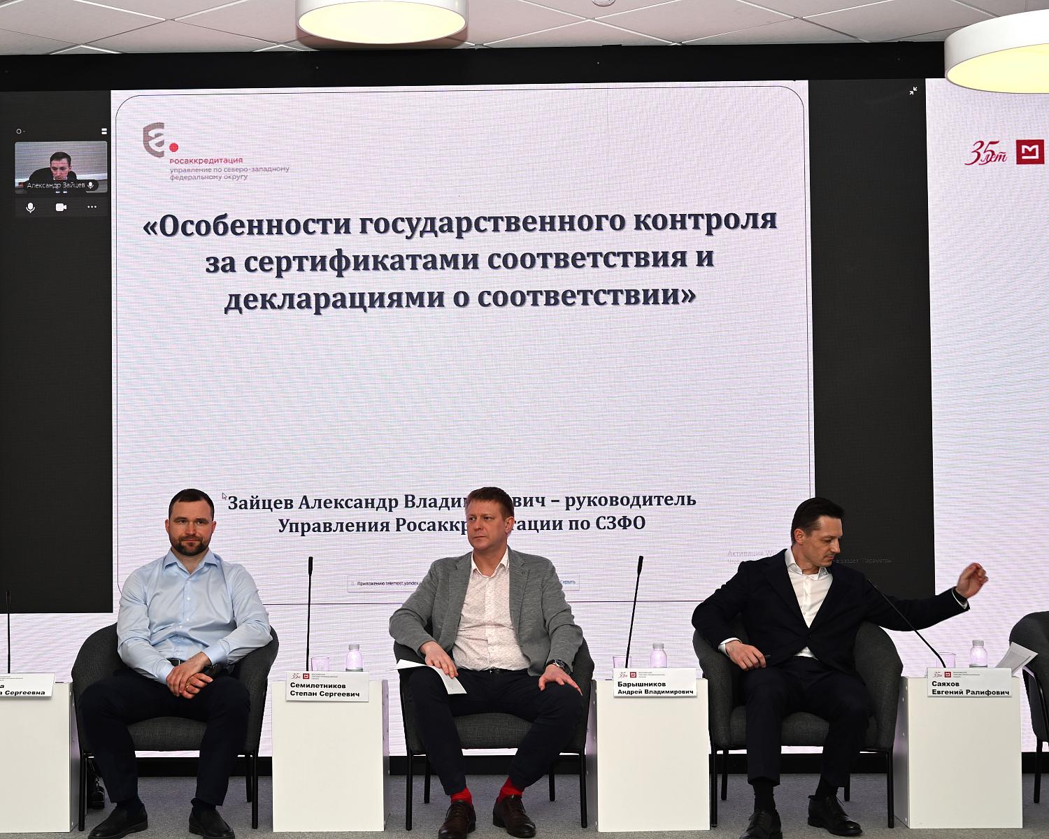 Таможенный контроль 2026: новые подходы, цифровые сервисы и ответы на вопросы бизнеса