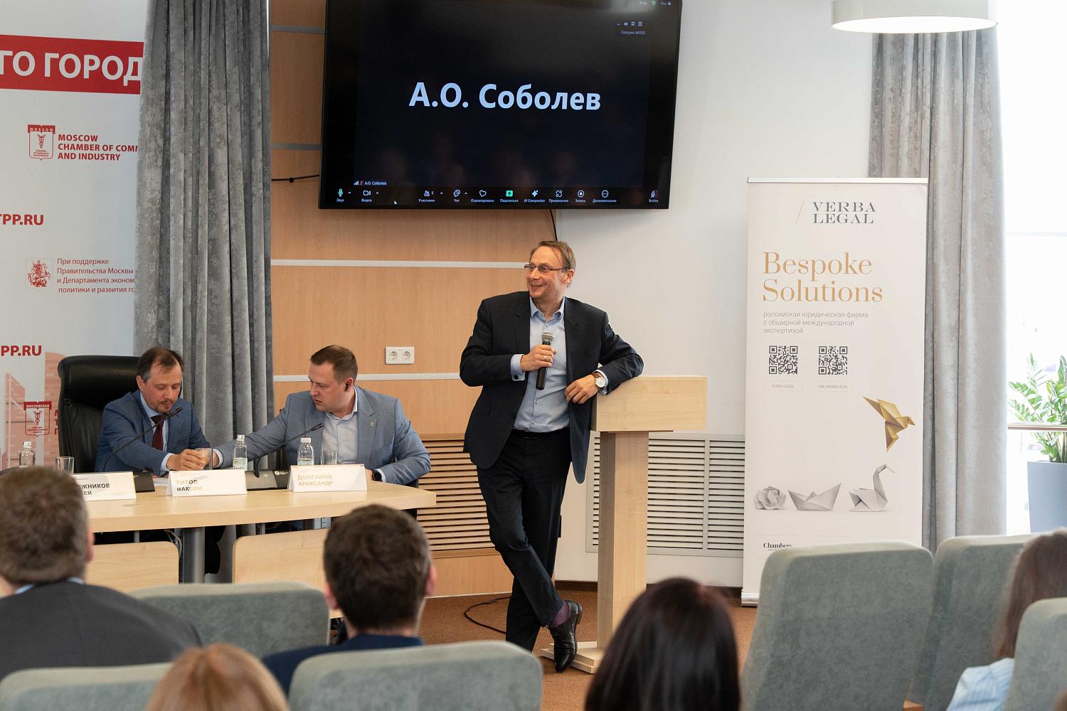 В МТПП обсудили инструменты торгового финансирования для работы с европейским бизнесом в условиях санкций