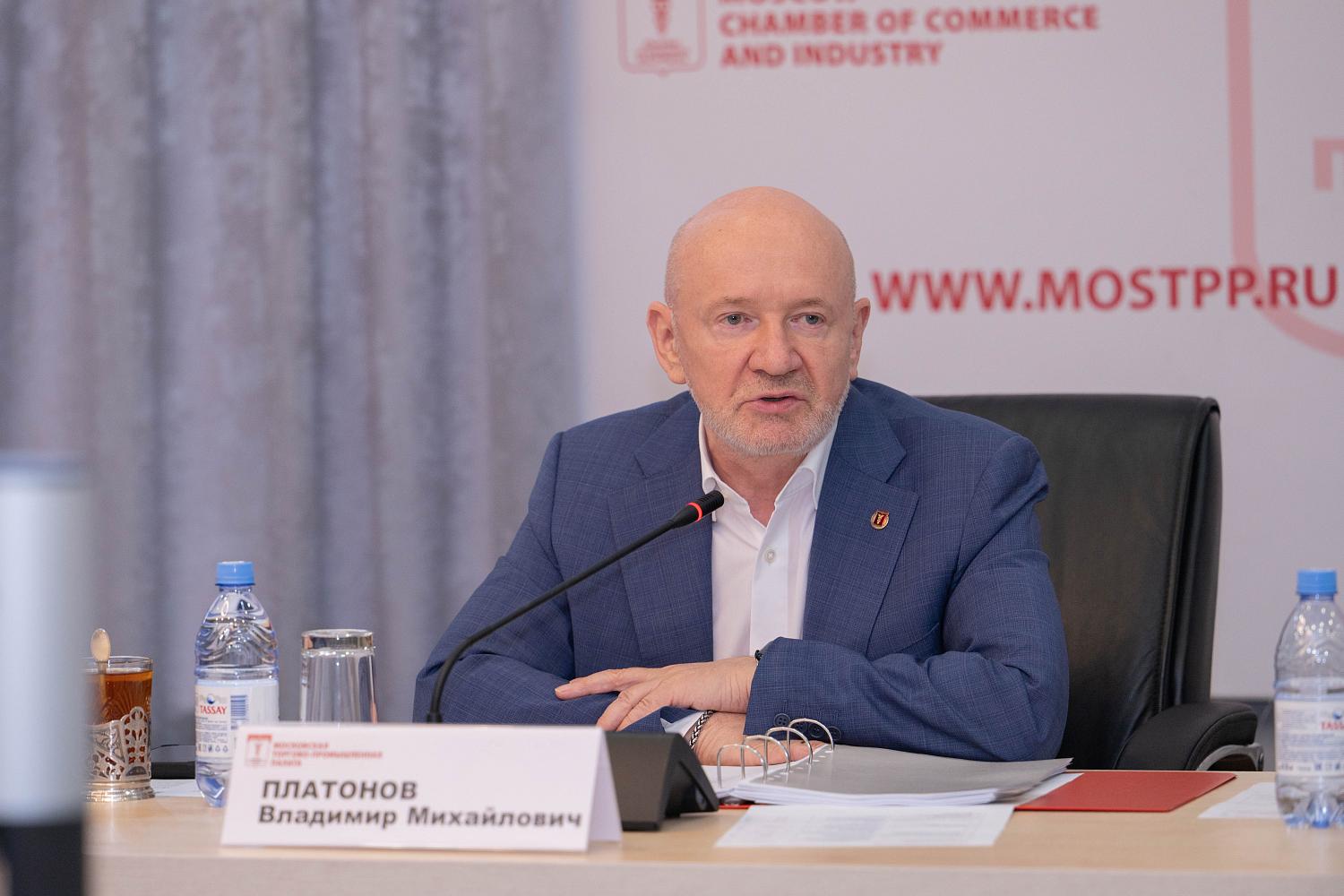 МТПП предлагает провести 11-ю акцию «Миллион призов»