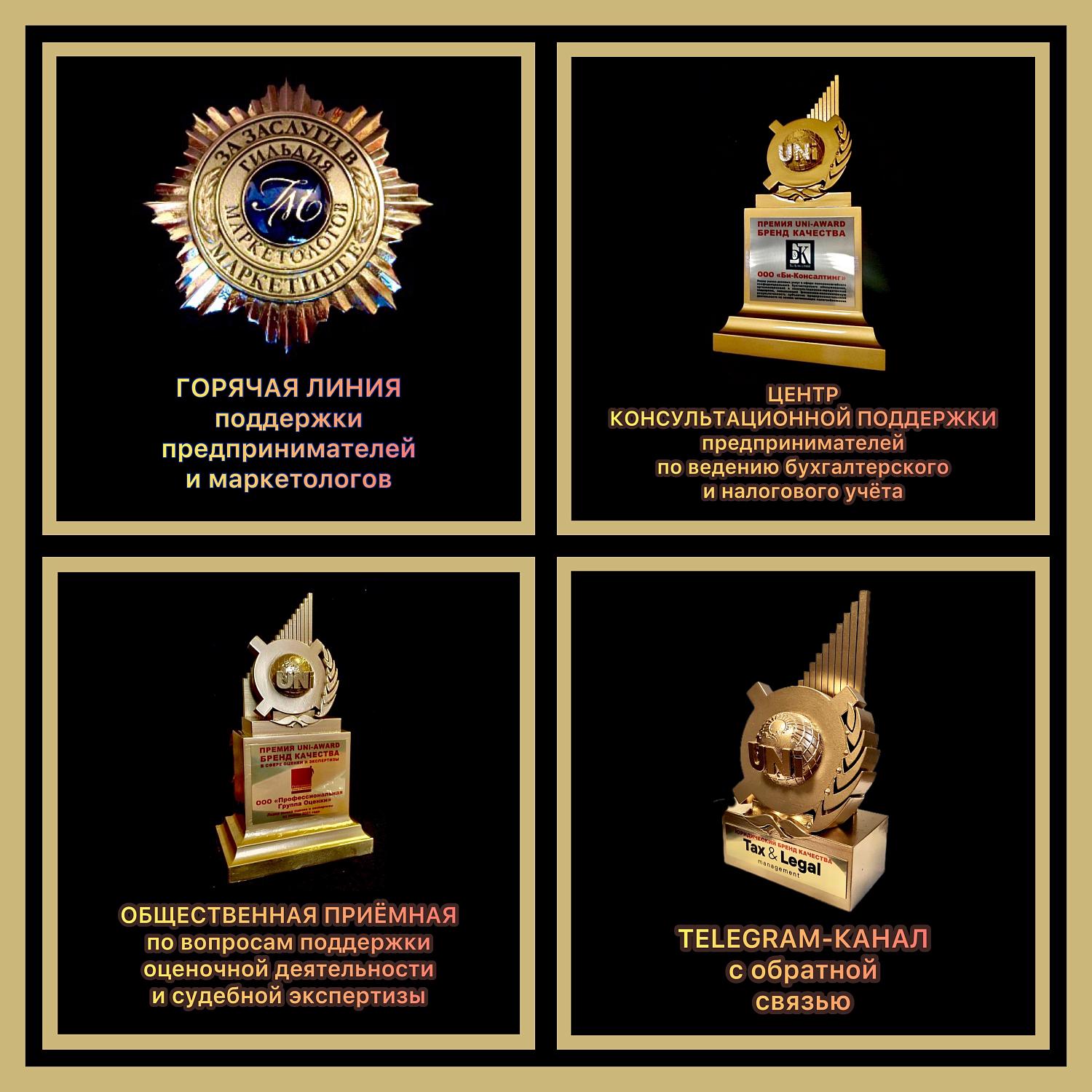Комитет МТПП по проблемам качества и развития деловых услуг поделился опытом функционирования Реестра экспертов